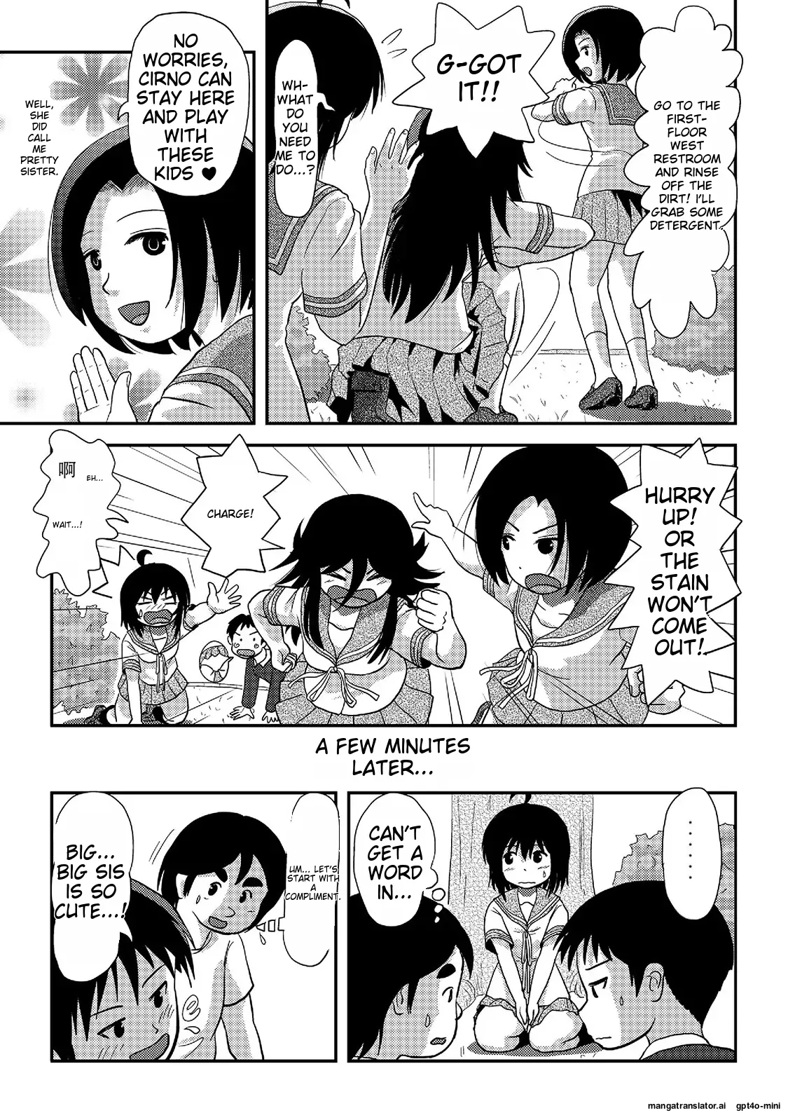Chiru Roshutsu 20 | Chiru Exposure 20 page 13 original parody - sole female rough translation hentai manga - read online free