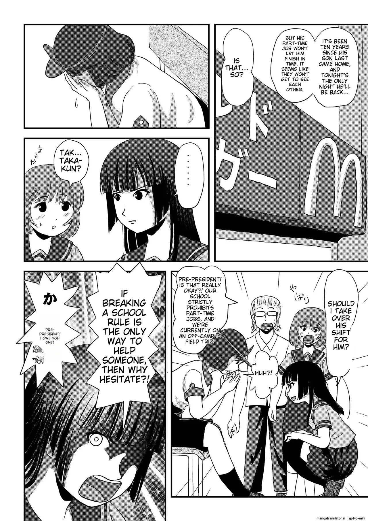 Sakura Kotaka no Roshutsubiyori 6 - Page 12