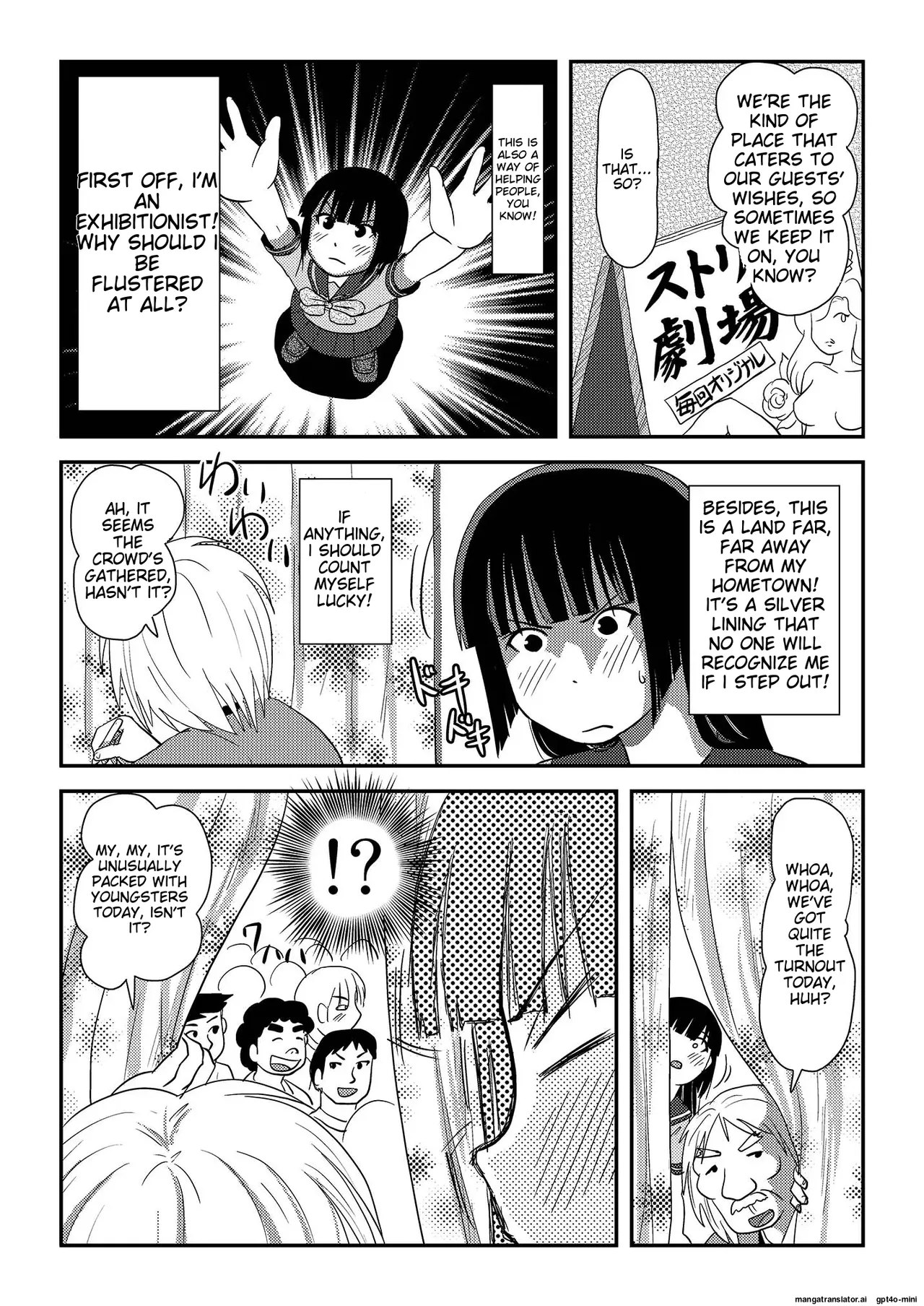 Sakura Kotaka no Roshutsubiyori 6 - Page 17