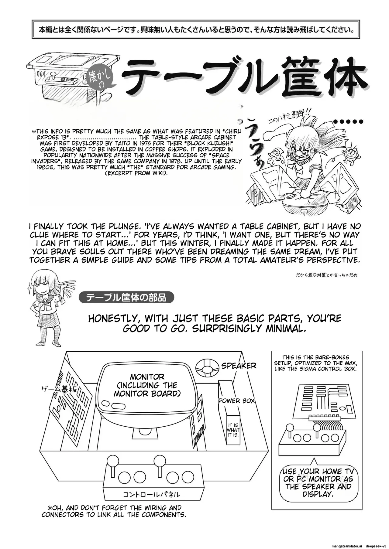 Sakura Kotaka no Roshutsubiyori 6 page 28 original parody - schoolgirl uniform exhibitionism hentai manga - read online free