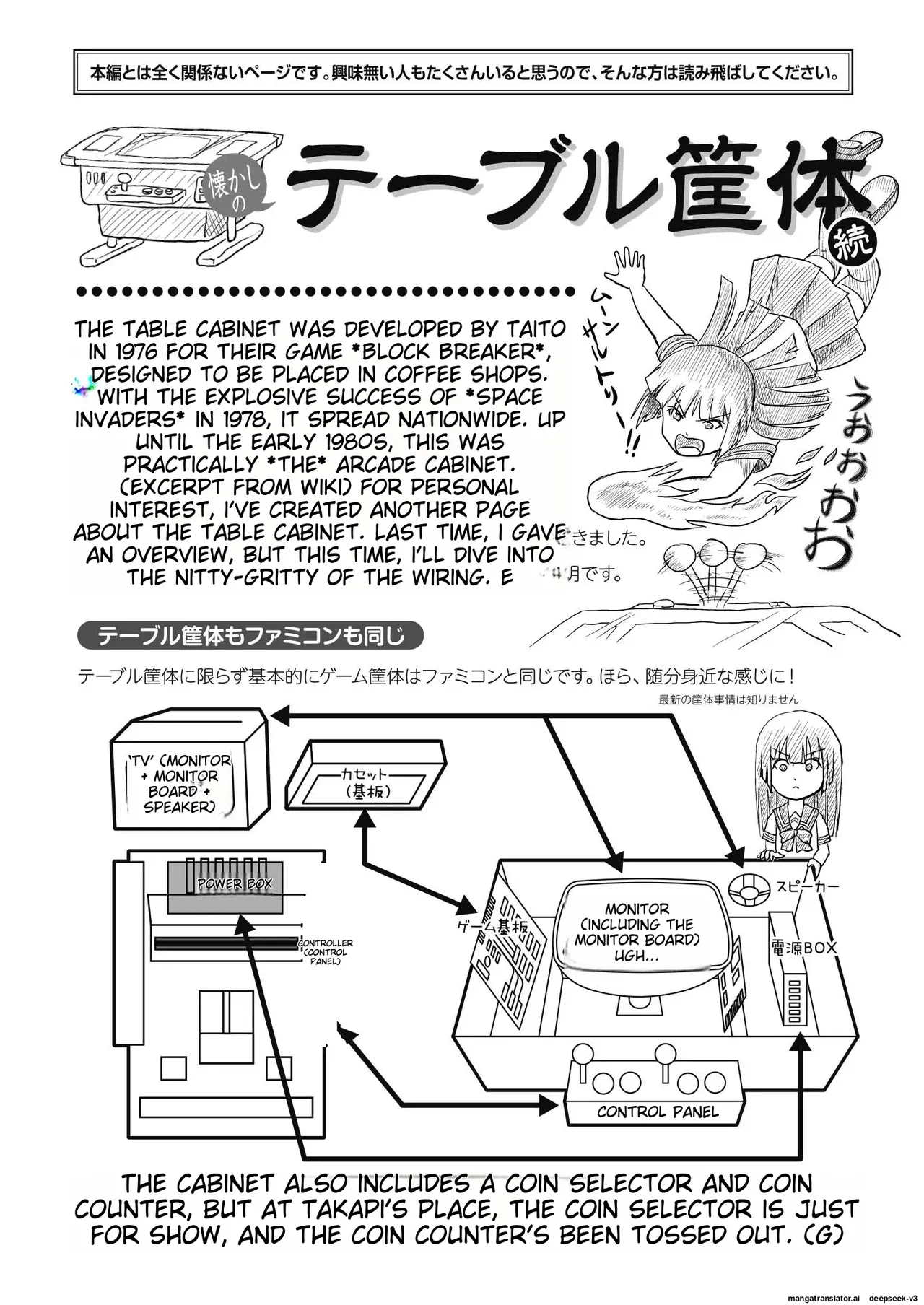 Sakura Kotaka no Roshutsubiyori 7 page 26 original parody - sole female mosaic censorship hentai manga - read online free