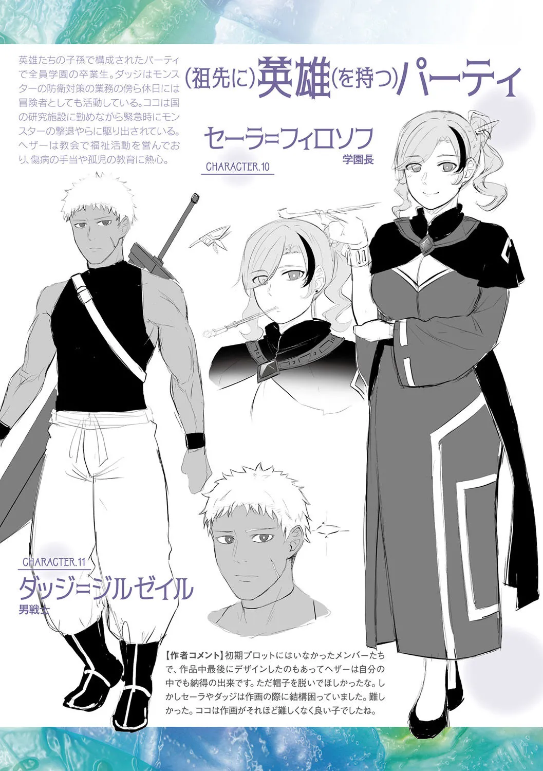 Tasha Henshin no Golem Girl page 210 - sole male paizuri hentai manga - read online free