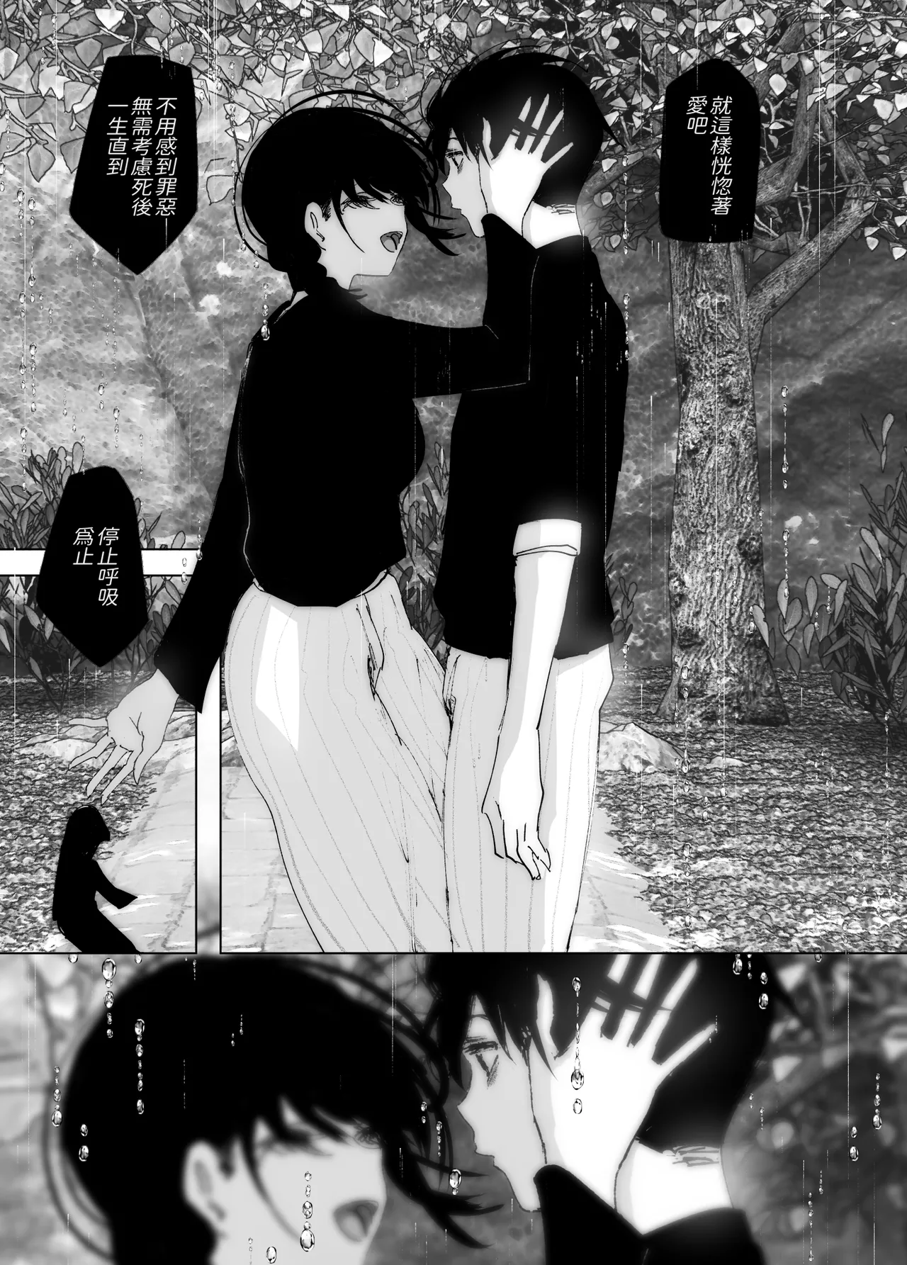 Monogatari no youni | 就如故事一樣 page 163 original parody - big breasts story arc hentai manga - read online free