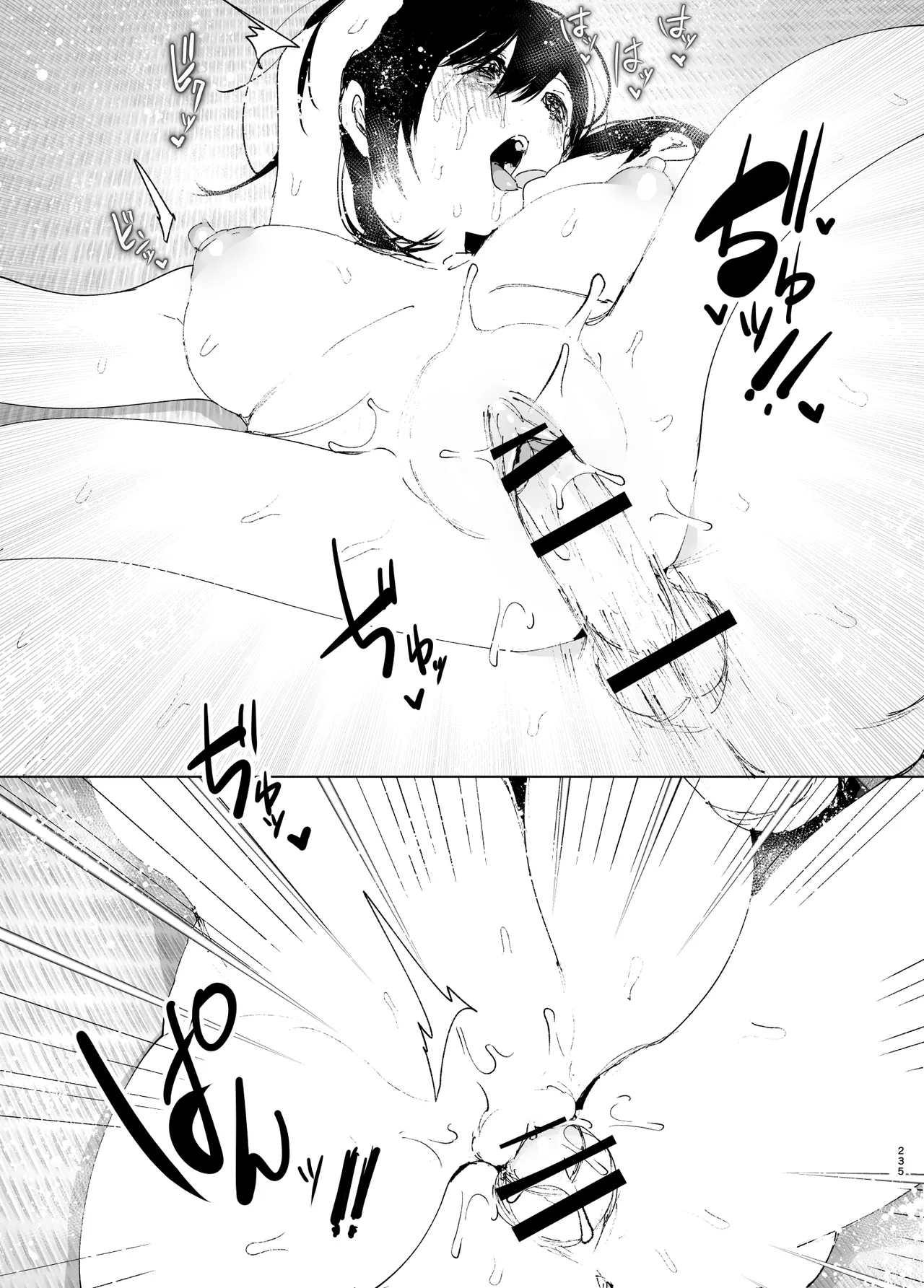 Monogatari no youni | 就如故事一樣 page 235 original parody - big breasts story arc hentai manga - read online free