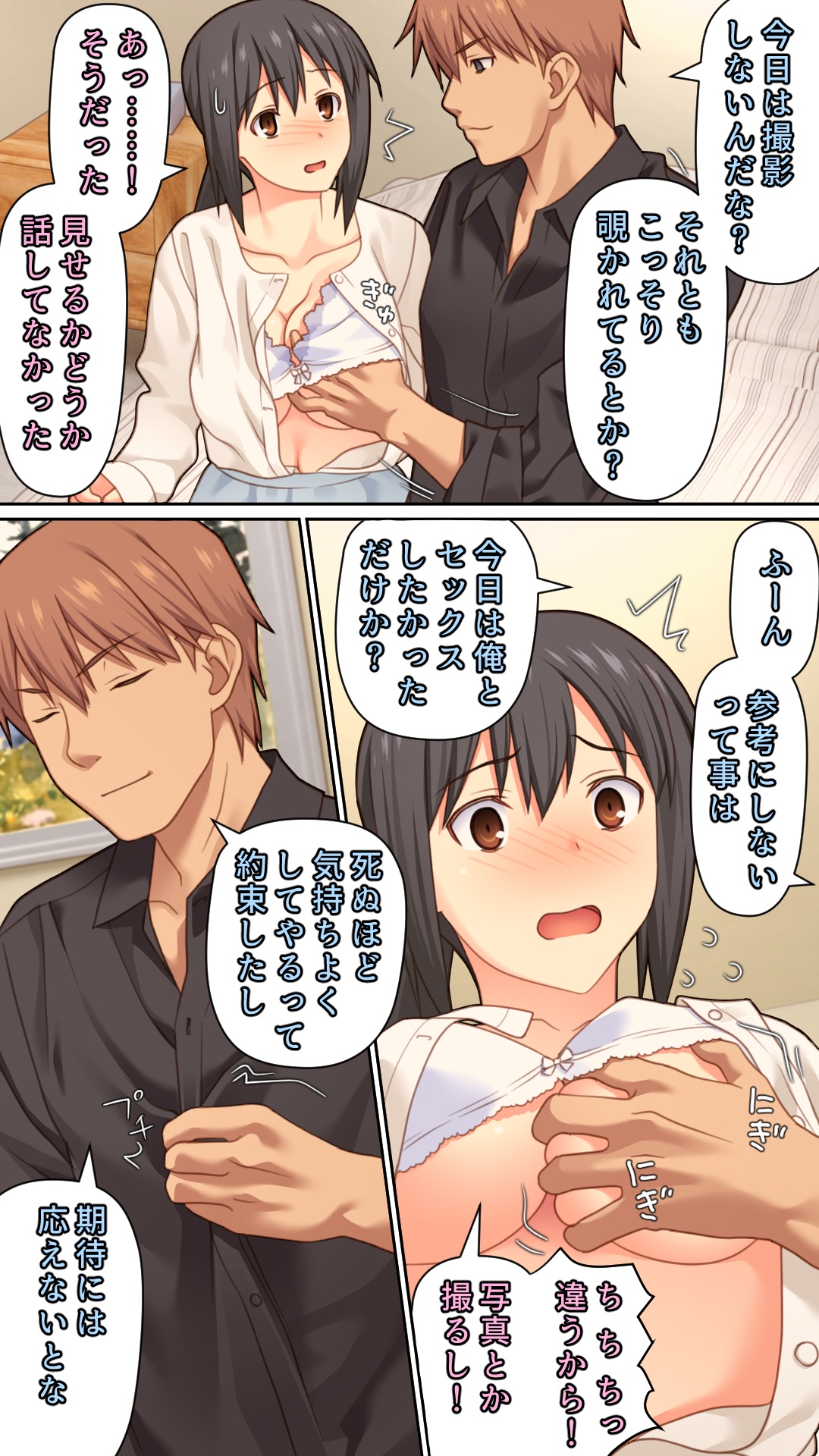 Otto ga Daisuki nanoni Motokare to no Uwaki SEX ga Yosugiru Tsuma page 20 original parody - sole female full color hentai manga - read online free