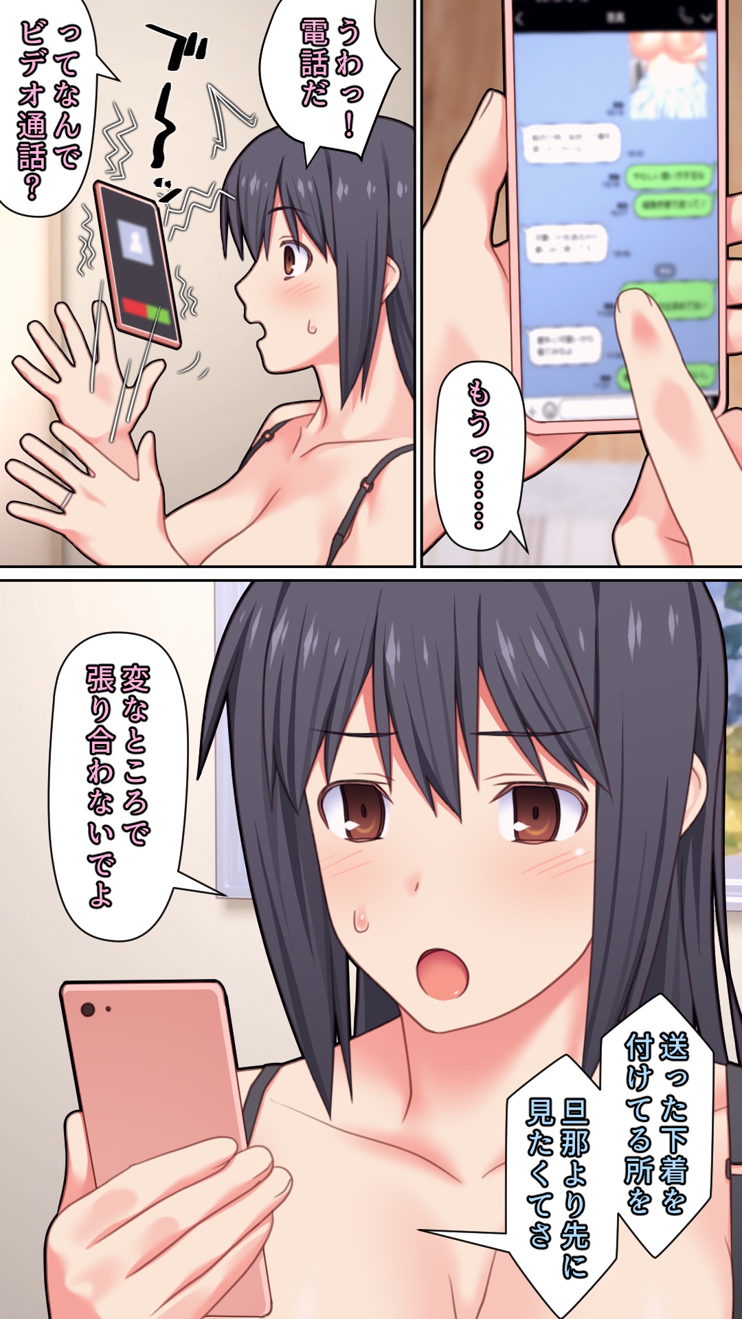 Otto ga Daisuki nanoni Motokare to no Uwaki SEX ga Yosugiru Tsuma page 54 original parody - milf leg lock hentai manga - read online free