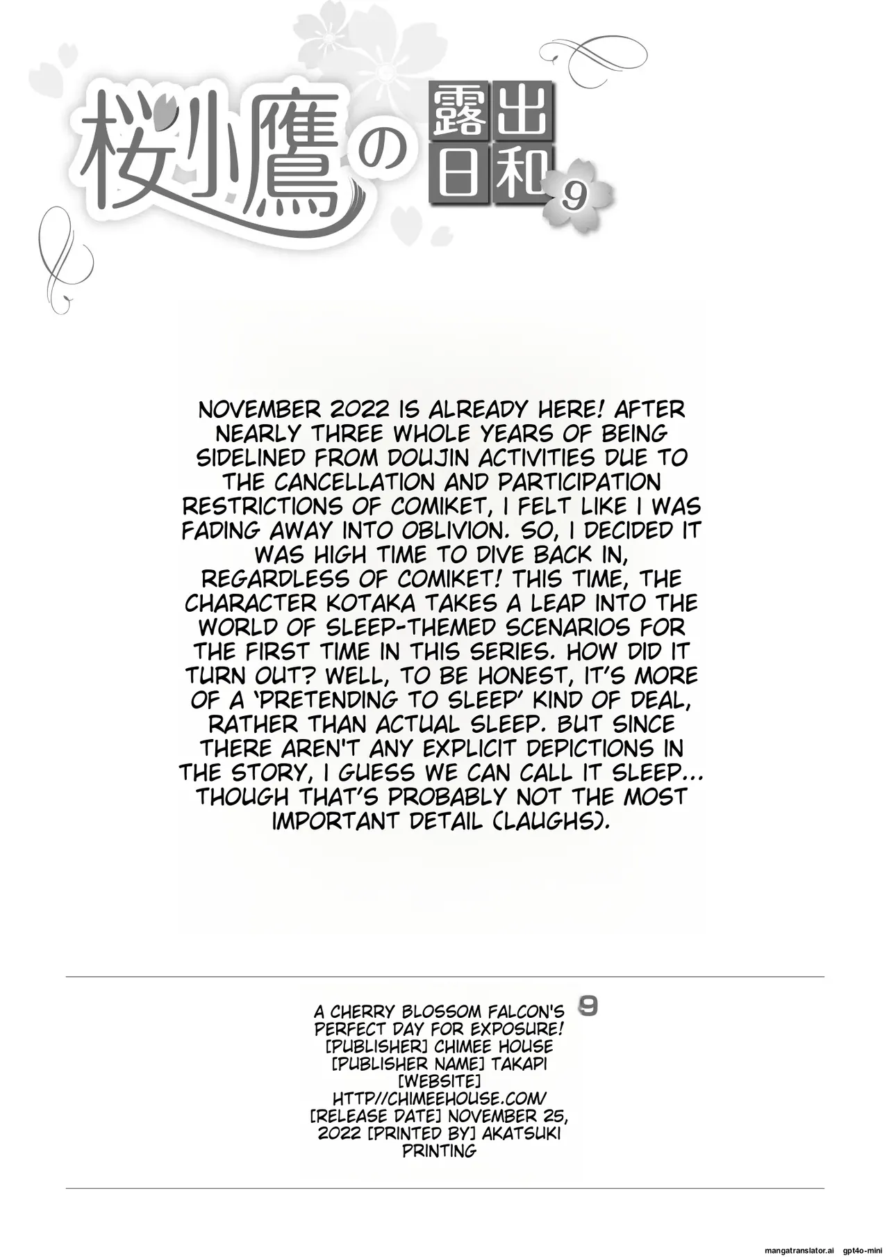 Sakura Kotaka no Roshutsubiyori 9 - Page 28