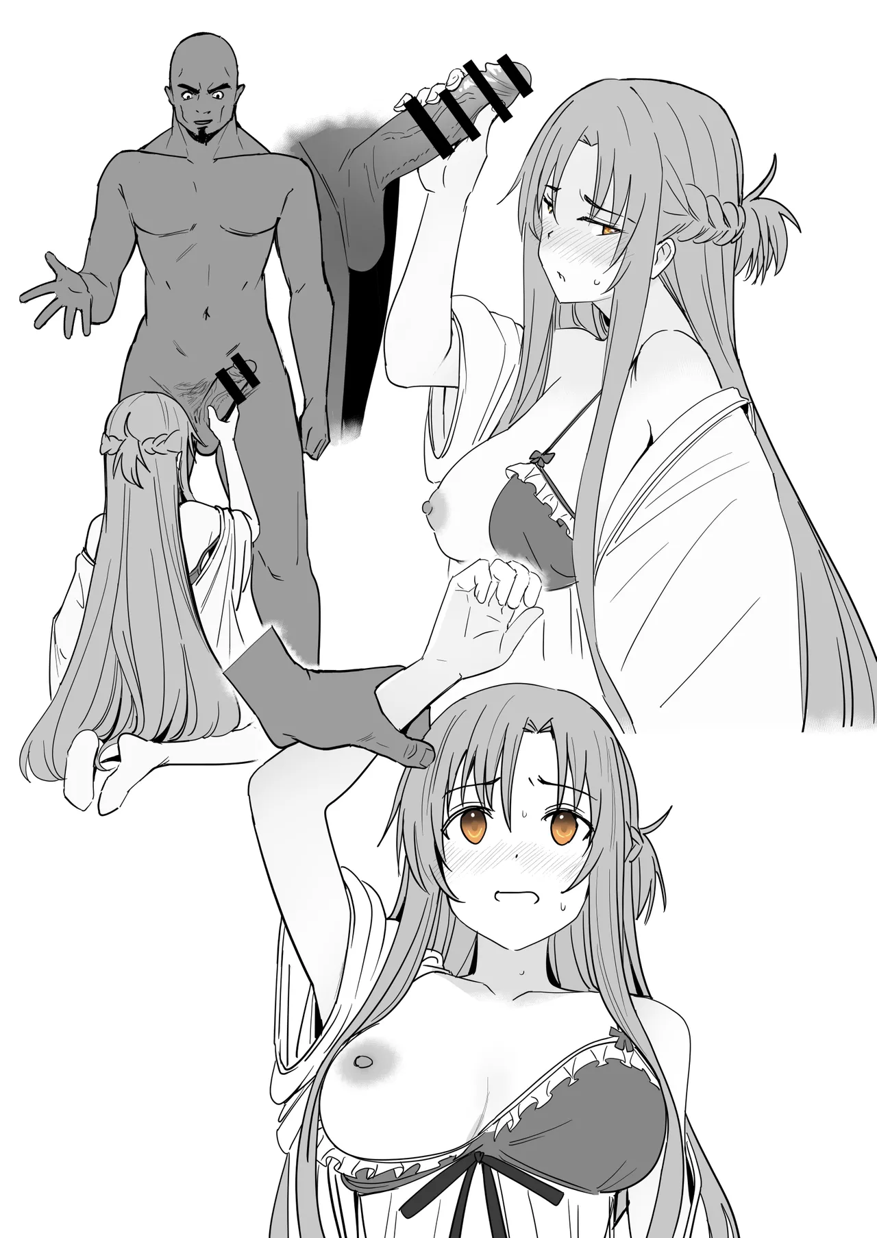 Asuna 0.0 - Page 15