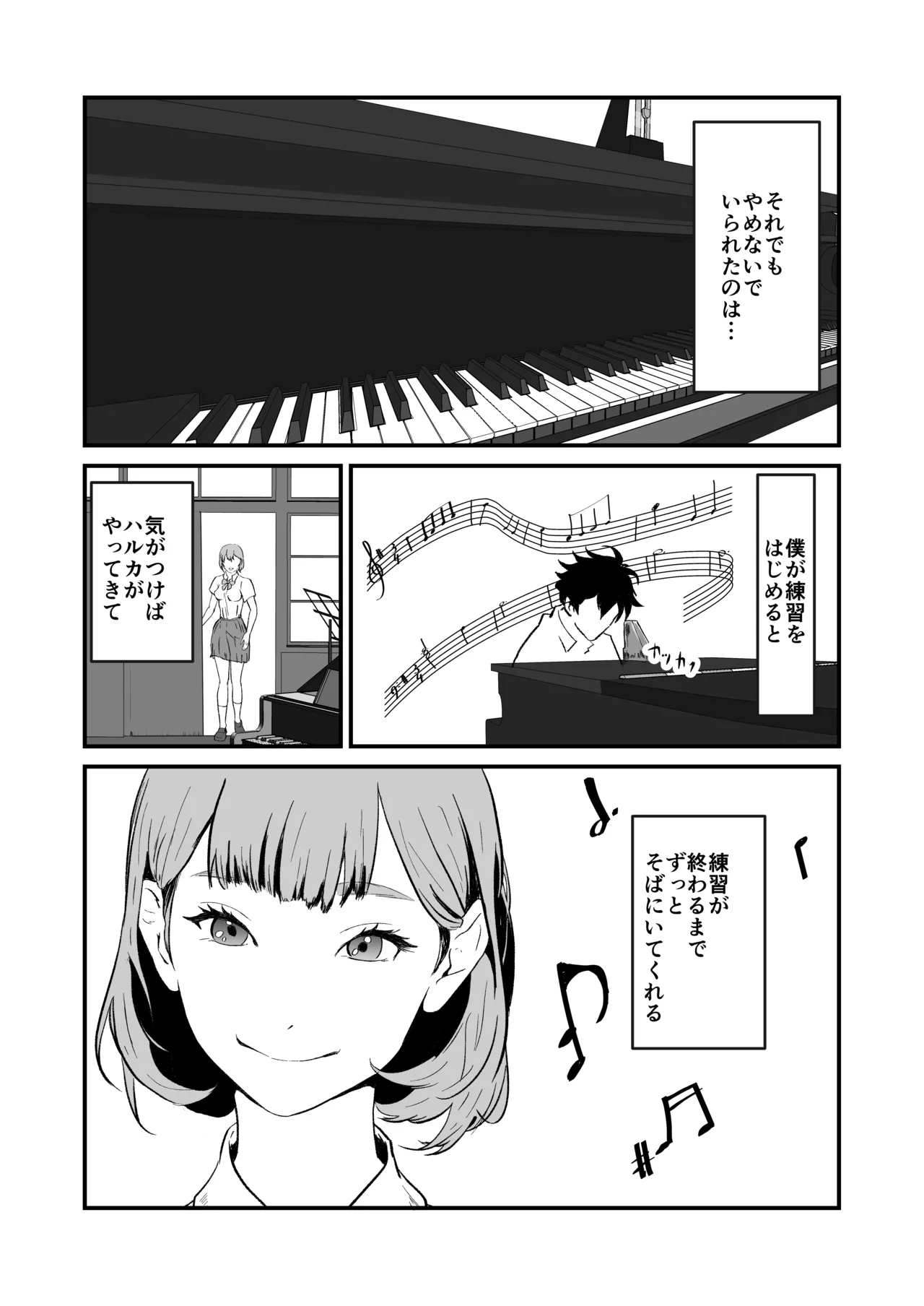 NTR-reta Osananajimi no Kyorikan ga Okashi na Ken - Page 17