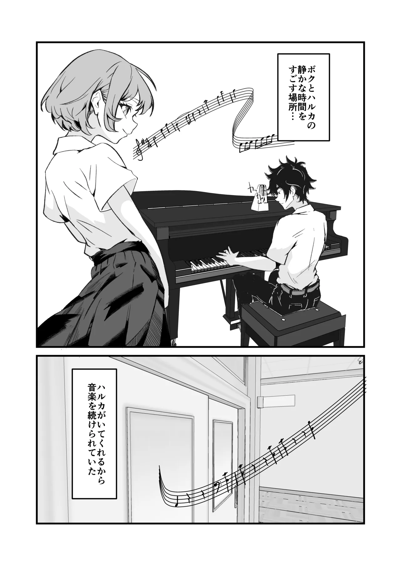 NTR-reta Osananajimi no Kyorikan ga Okashi na Ken - Page 18