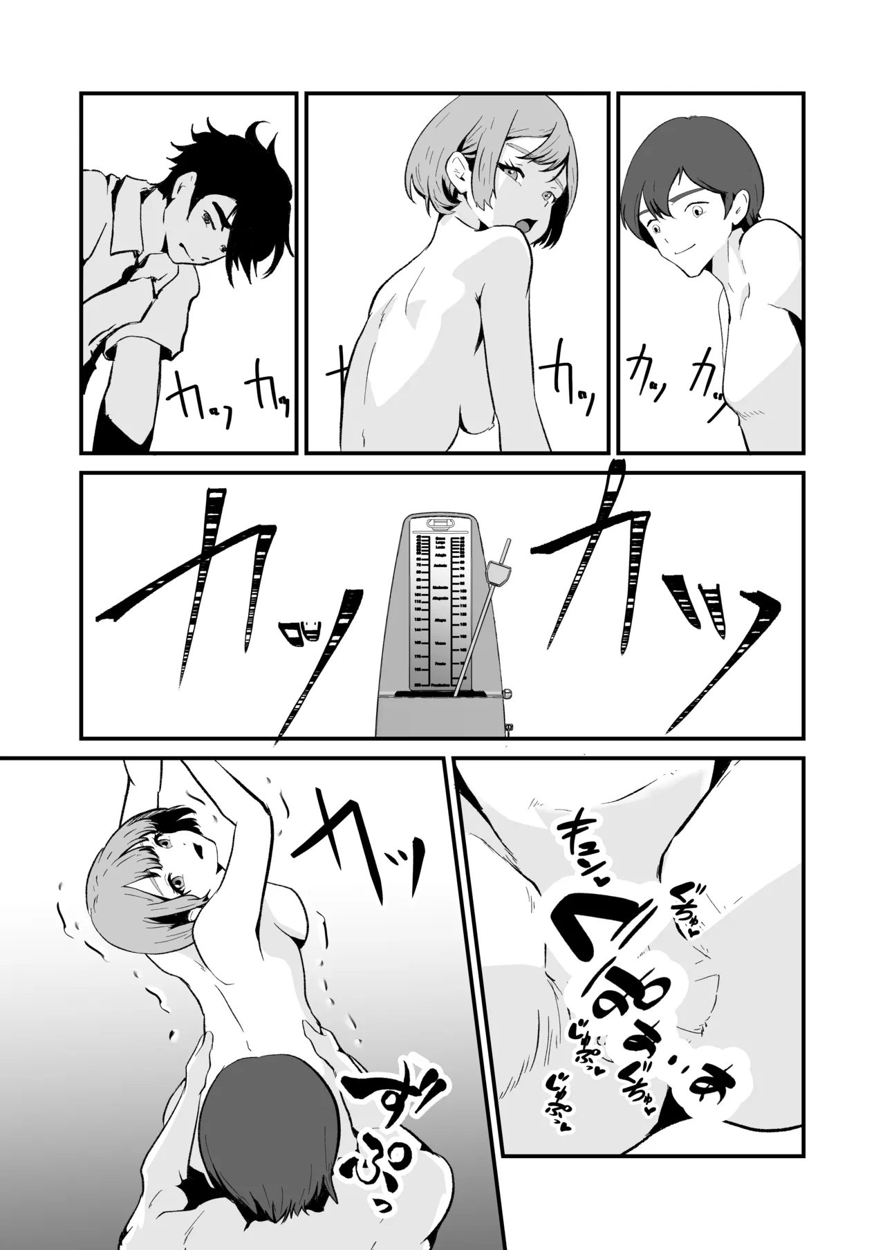 NTR-reta Osananajimi no Kyorikan ga Okashi na Ken page 55 original parody - sole female sole male hentai manga - read online free