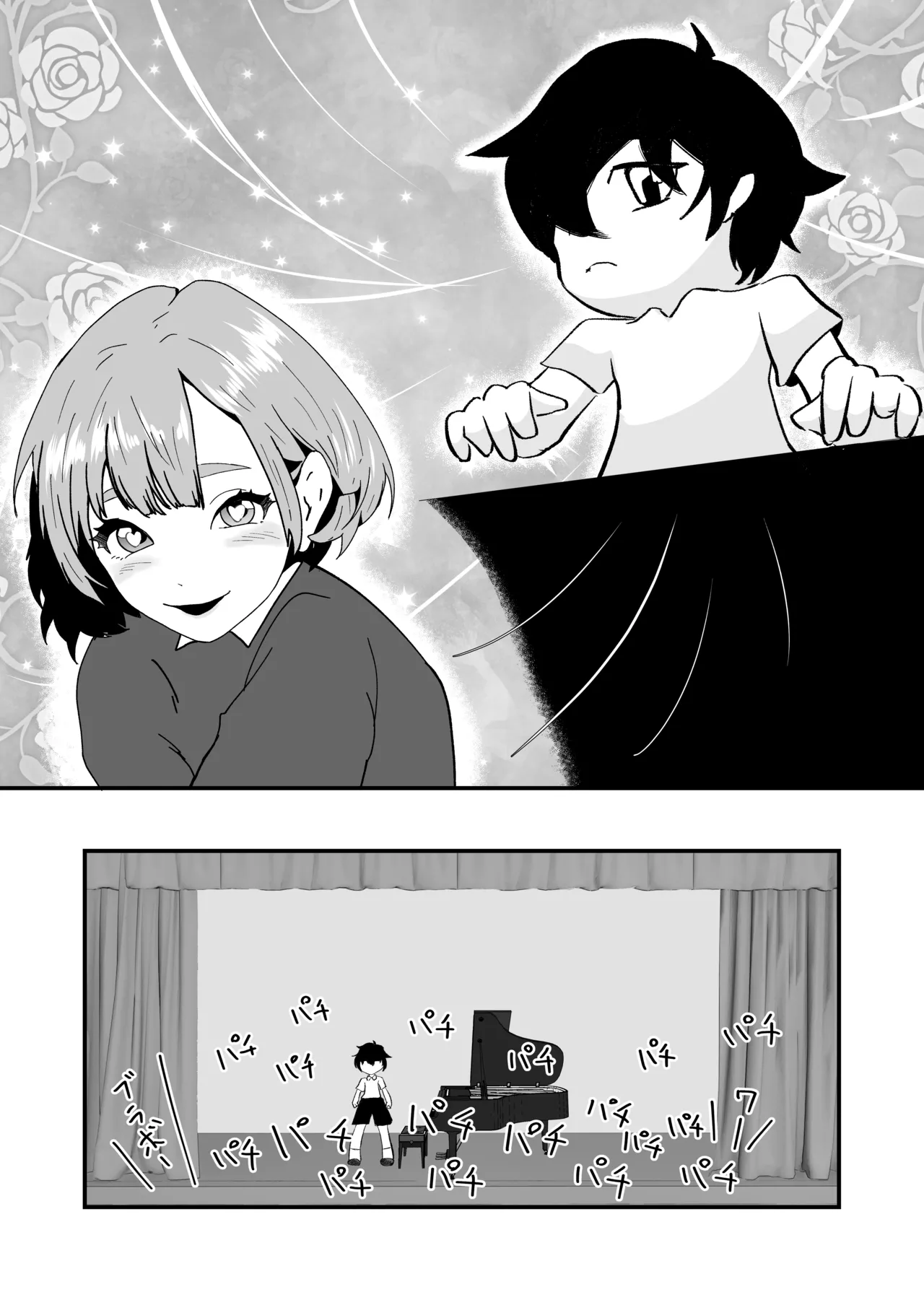 NTR-reta Osananajimi no Kyorikan ga Okashi na Ken - Page 6