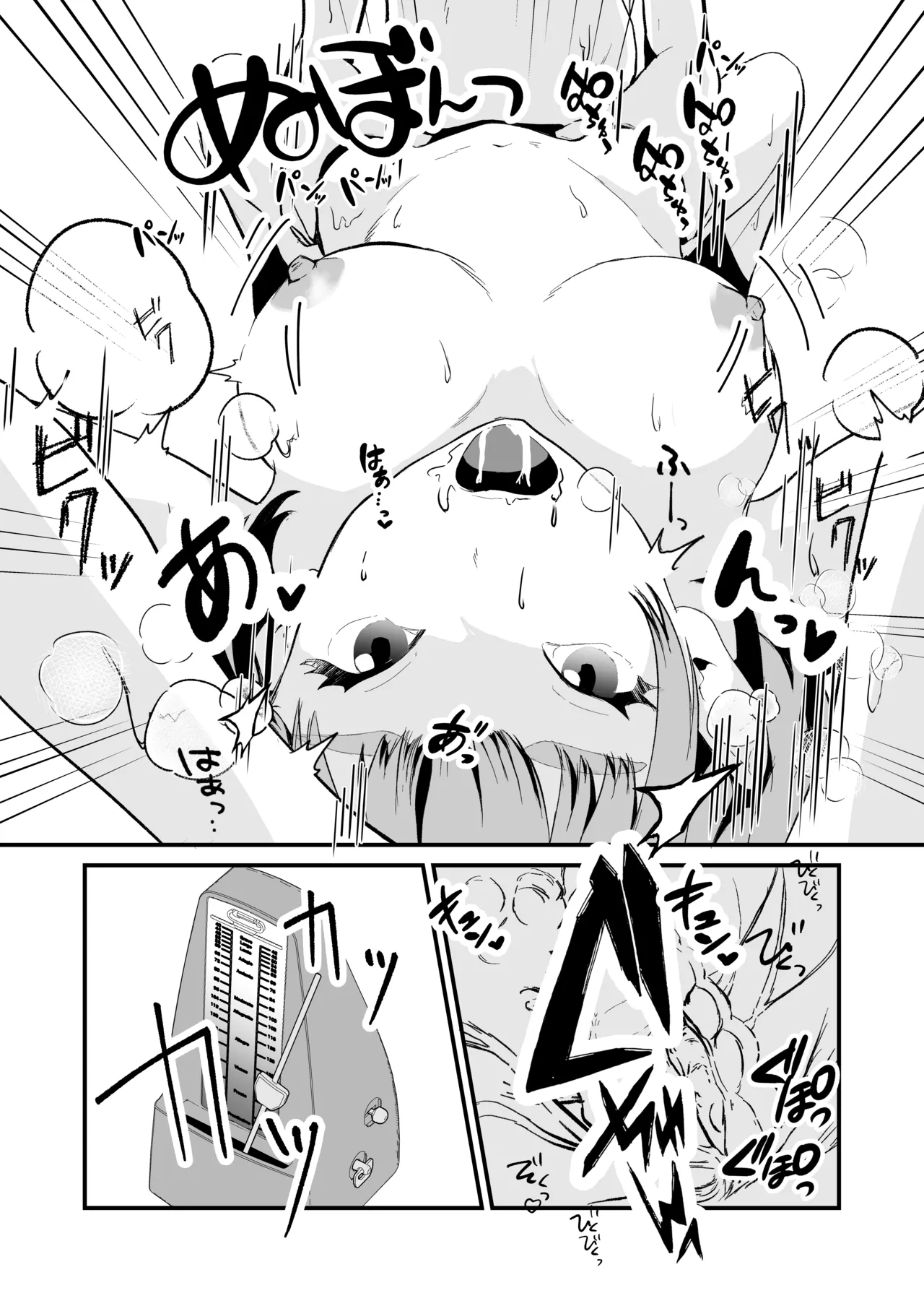 NTR-reta Osananajimi no Kyorikan ga Okashi na Ken page 60 original parody - sole female sole male hentai manga - read online free