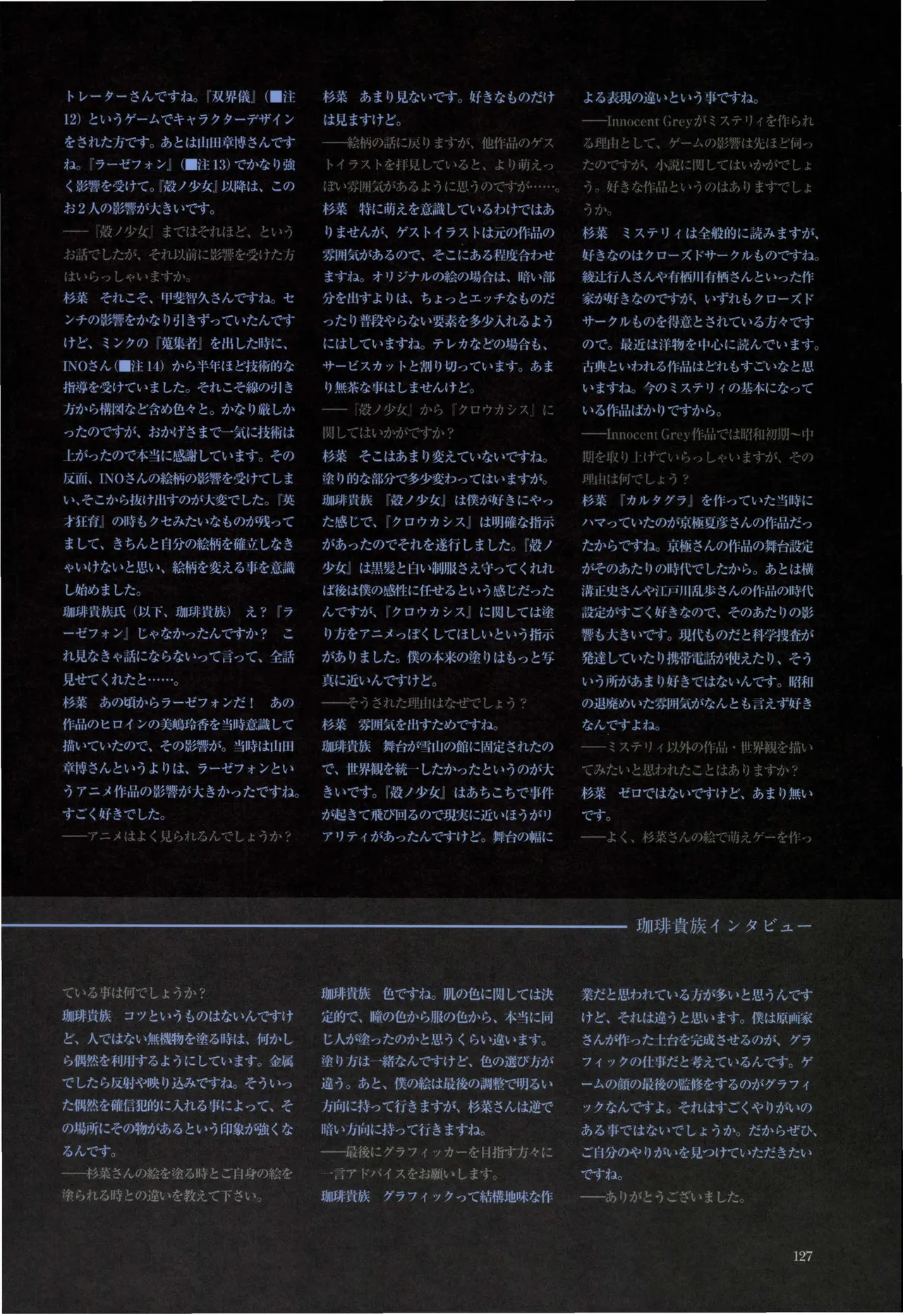 Nuregarasu page 126 - kimono stockings hentai manga - read online free