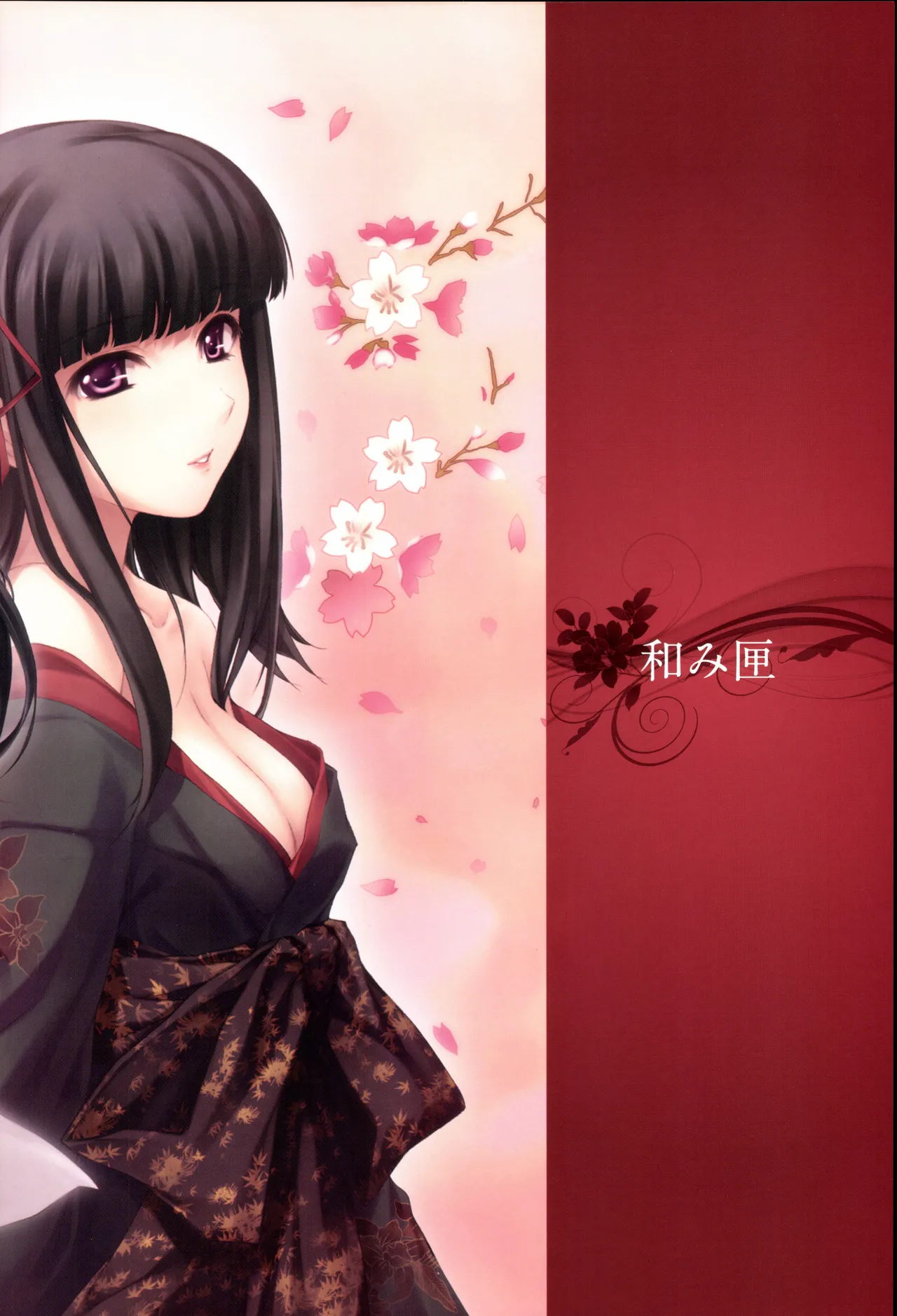 Nuregarasu page 62 - kimono stockings hentai manga - read online free