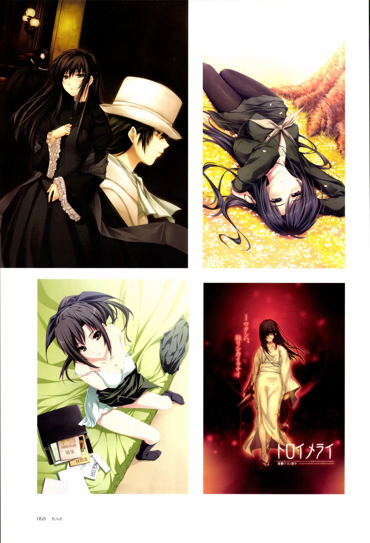 Nuregarasu page 67 - beauty mark stockings hentai manga - read online free