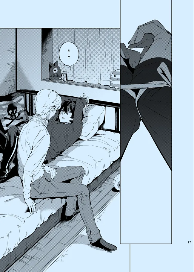 Douka Shiranai Mama de Ite page 17 featuring mika kagehira ensemble stars parody - males only yaoi hentai manga - read online free