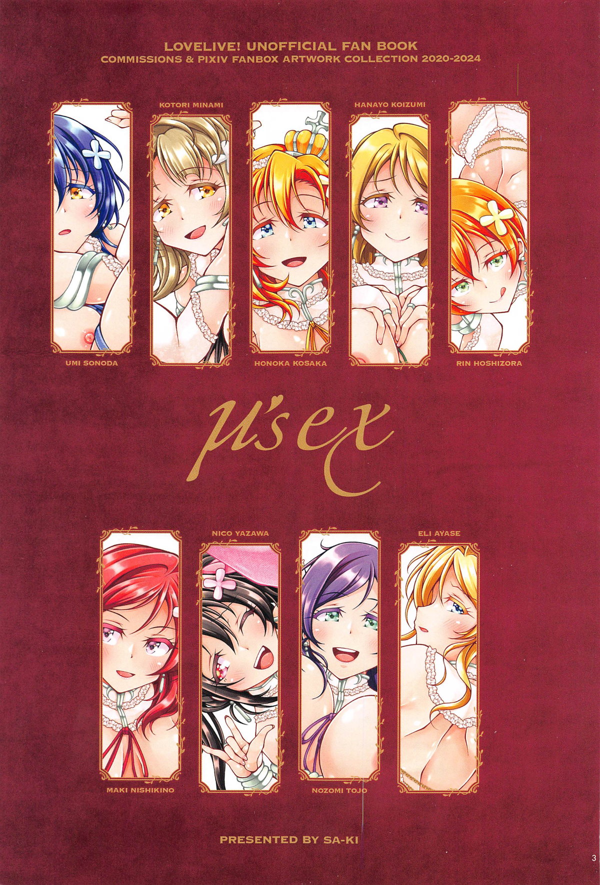 μ's ex - Page 3