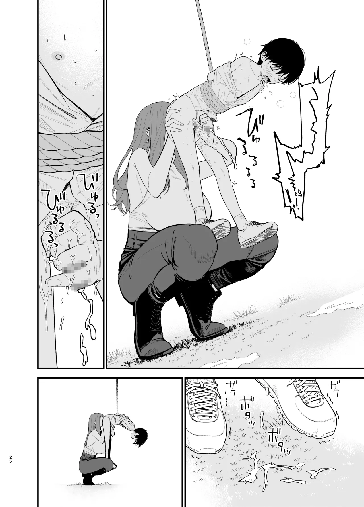 Android nara dekiru koto | 仿生机器人可以实现的愿望 page 25 original parody - big breasts gag hentai manga - read online free