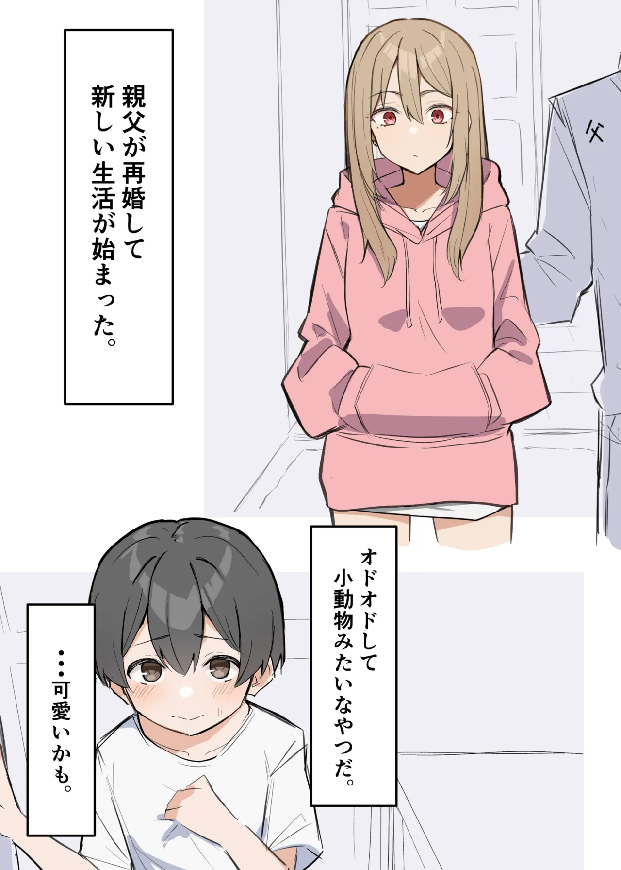 Preview page 1