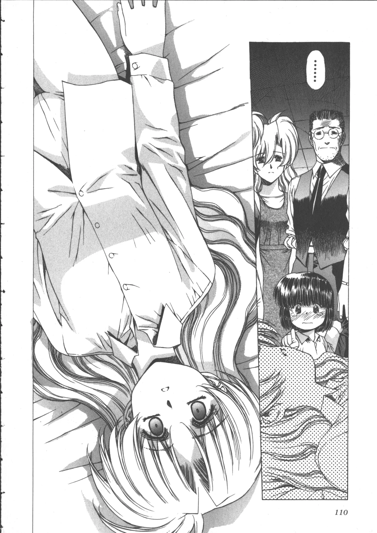 Yuukyuu Mokushiroku Eidron Shadow 2 page 117 - story arc yuri hentai manga - read online free