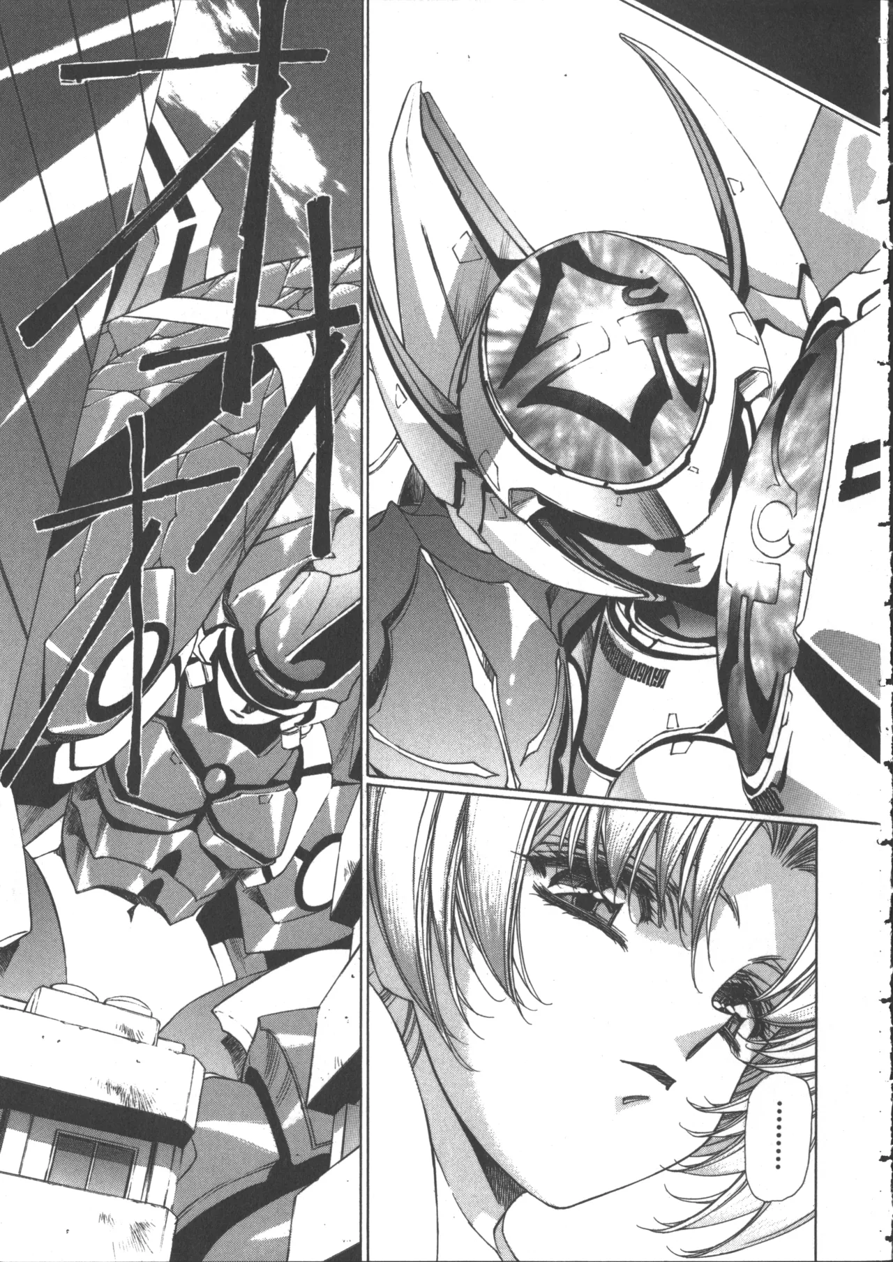 Yuukyuu Mokushiroku Eidron Shadow 2 page 195 - story arc yuri hentai manga - read online free