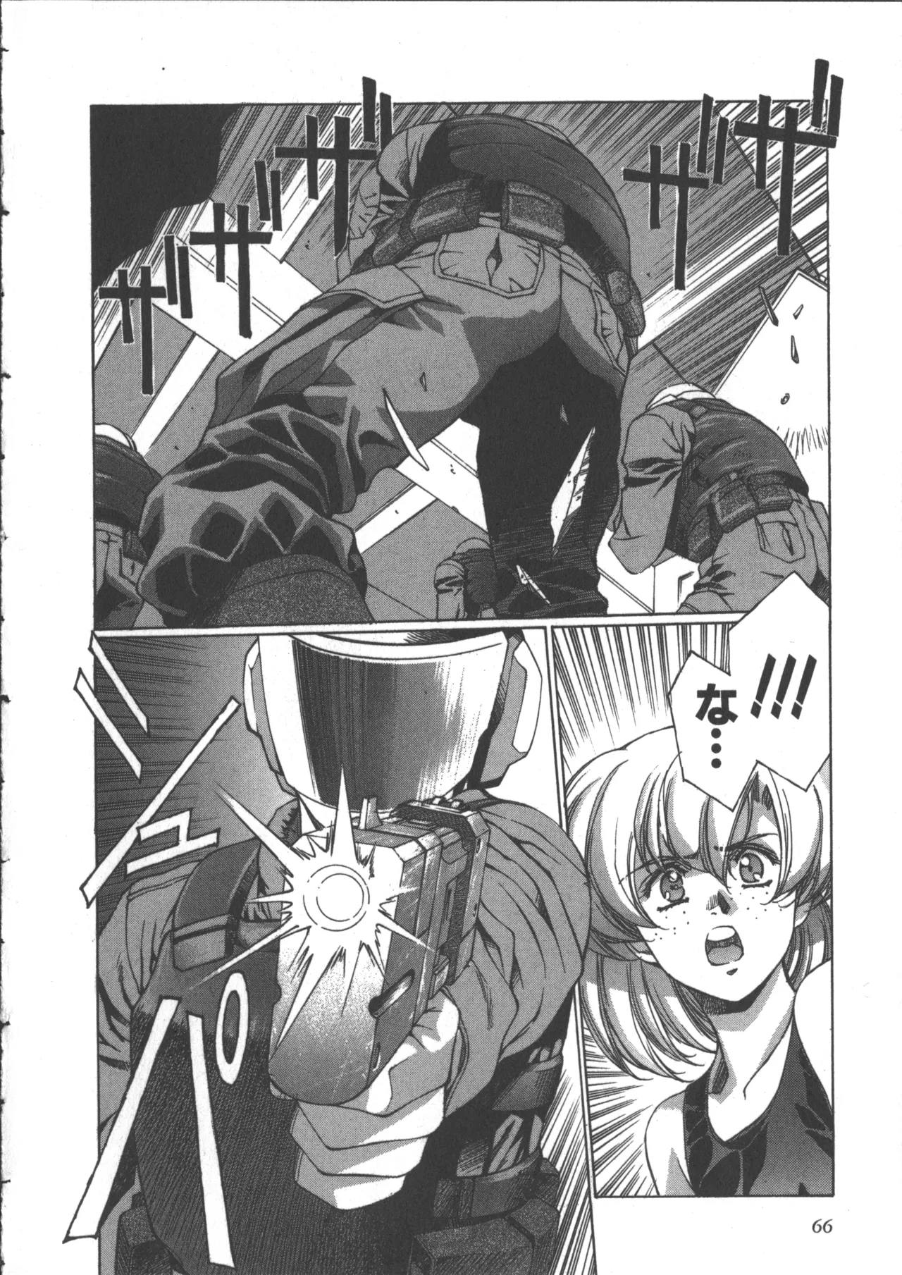 Yuukyuu Mokushiroku Eidron Shadow 2 page 70 - yuri multi-work series hentai manga - read online free