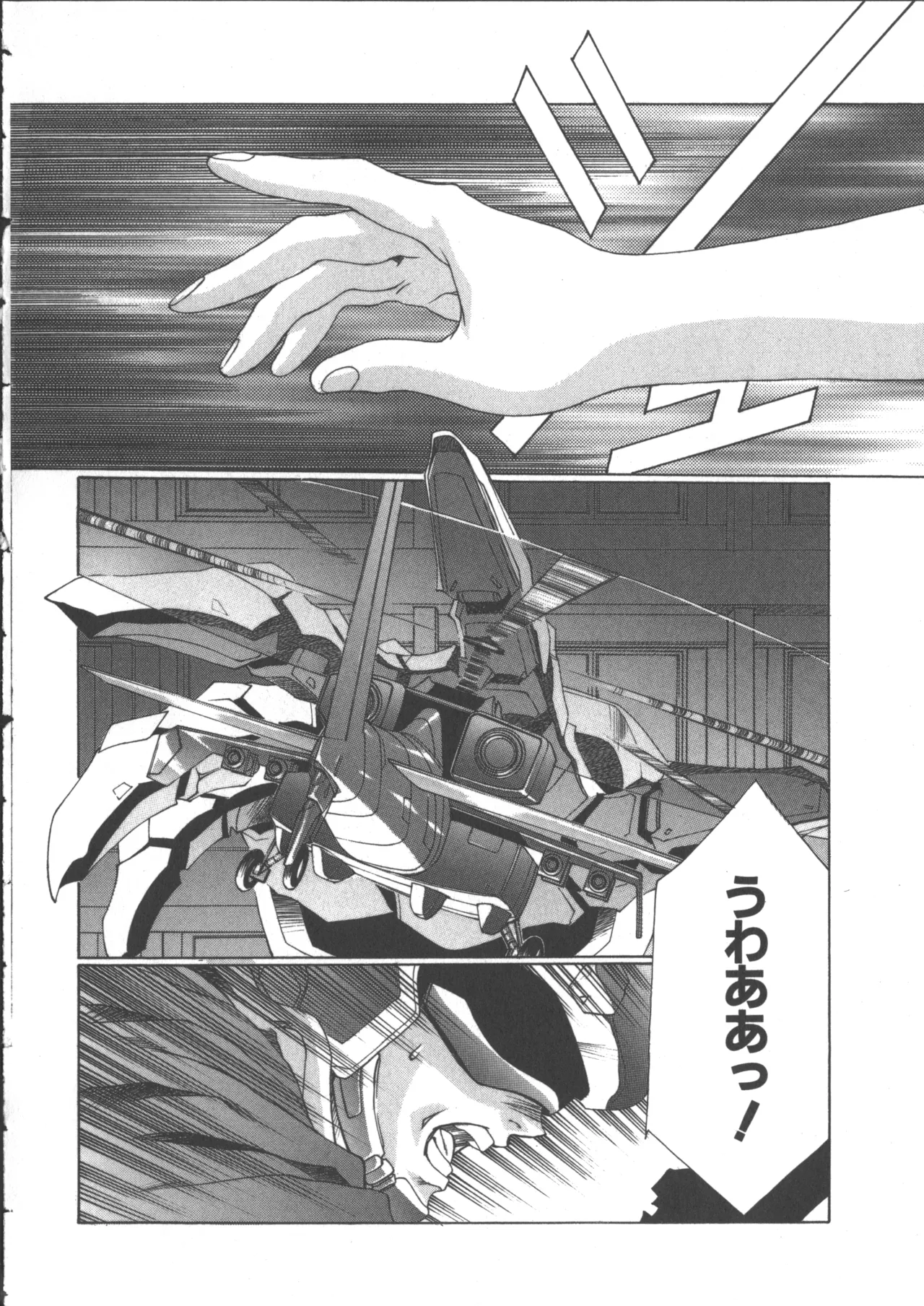 Yuukyuu Mokushiroku Eidron Shadow 2 page 82 - story arc yuri hentai manga - read online free