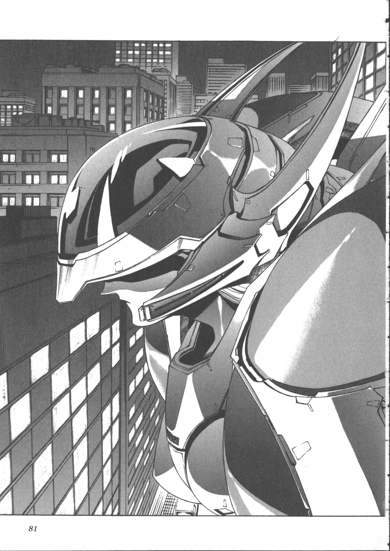 Yuukyuu Mokushiroku Eidron Shadow 2 page 87 - story arc yuri hentai manga - read online free