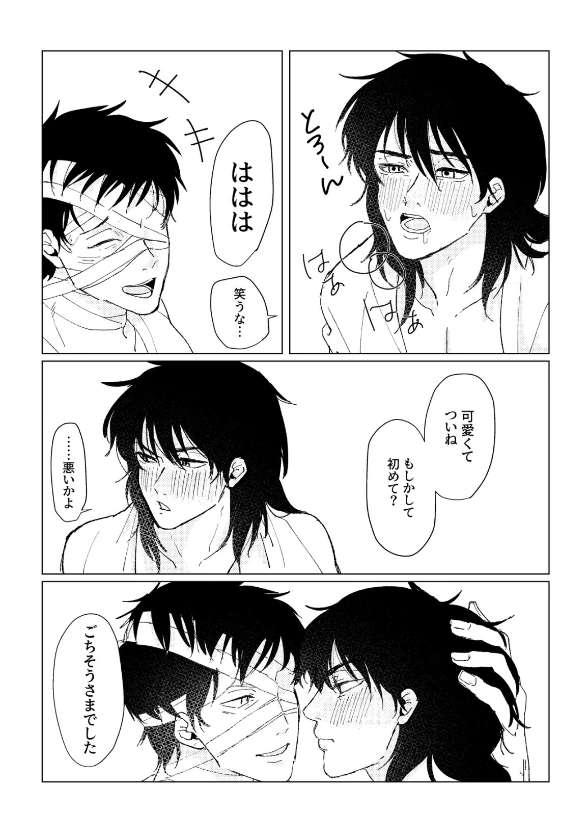 PSY－COLONY page 37 featuring monjirou shioe nintama rantarou parody - yaoi males only hentai manga - read online free