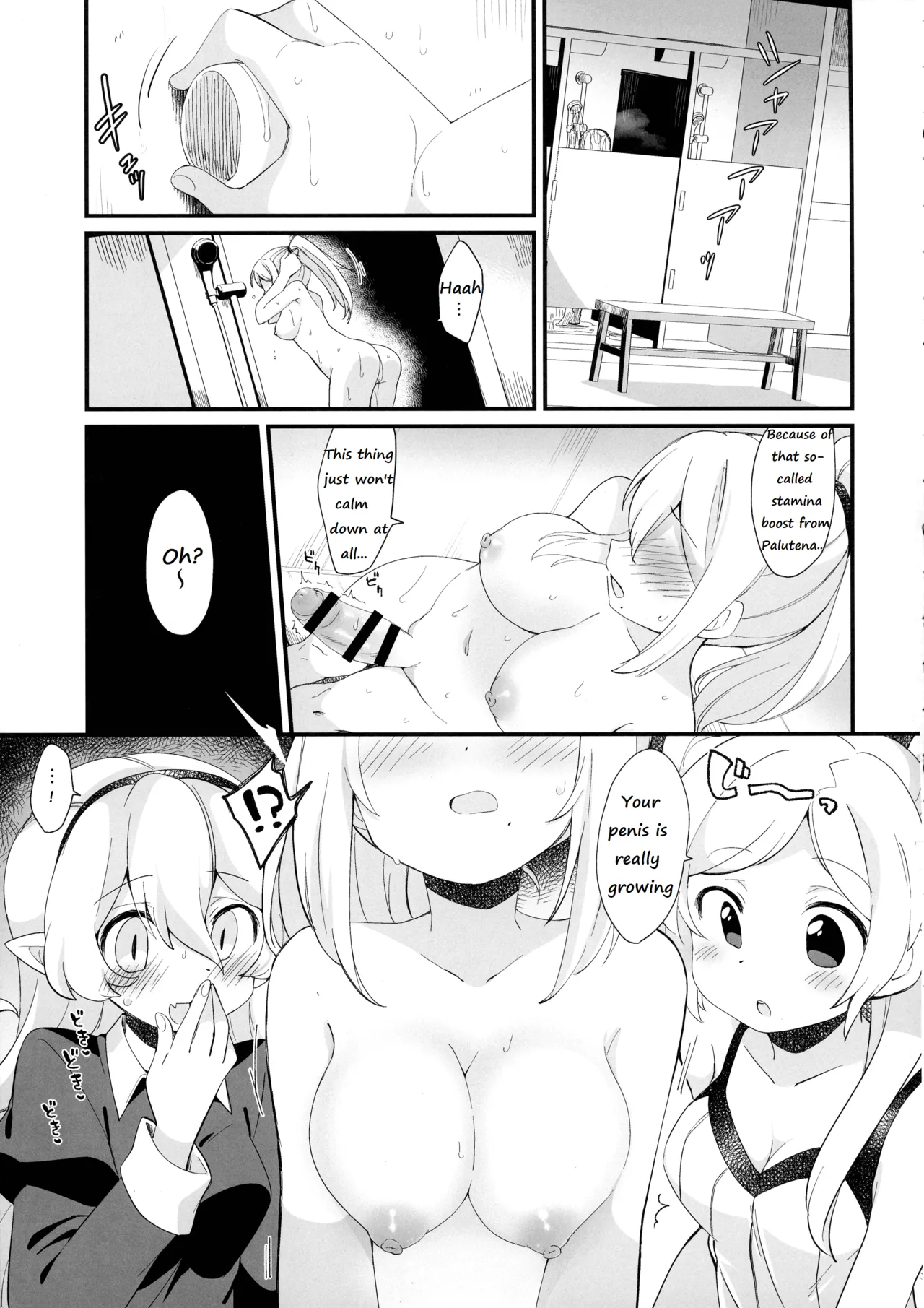 Futa Samu! - Page 37