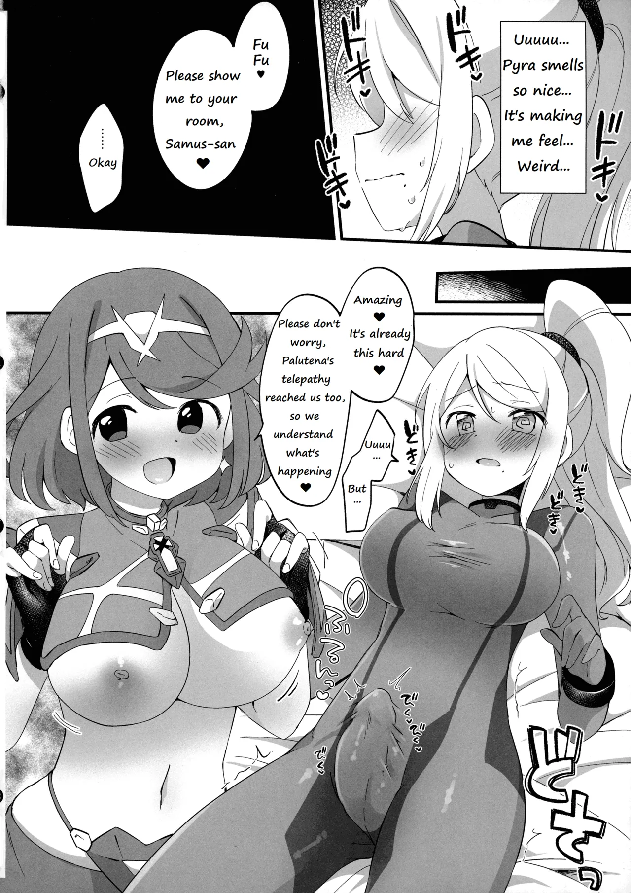 Futa Samu! - Page 66