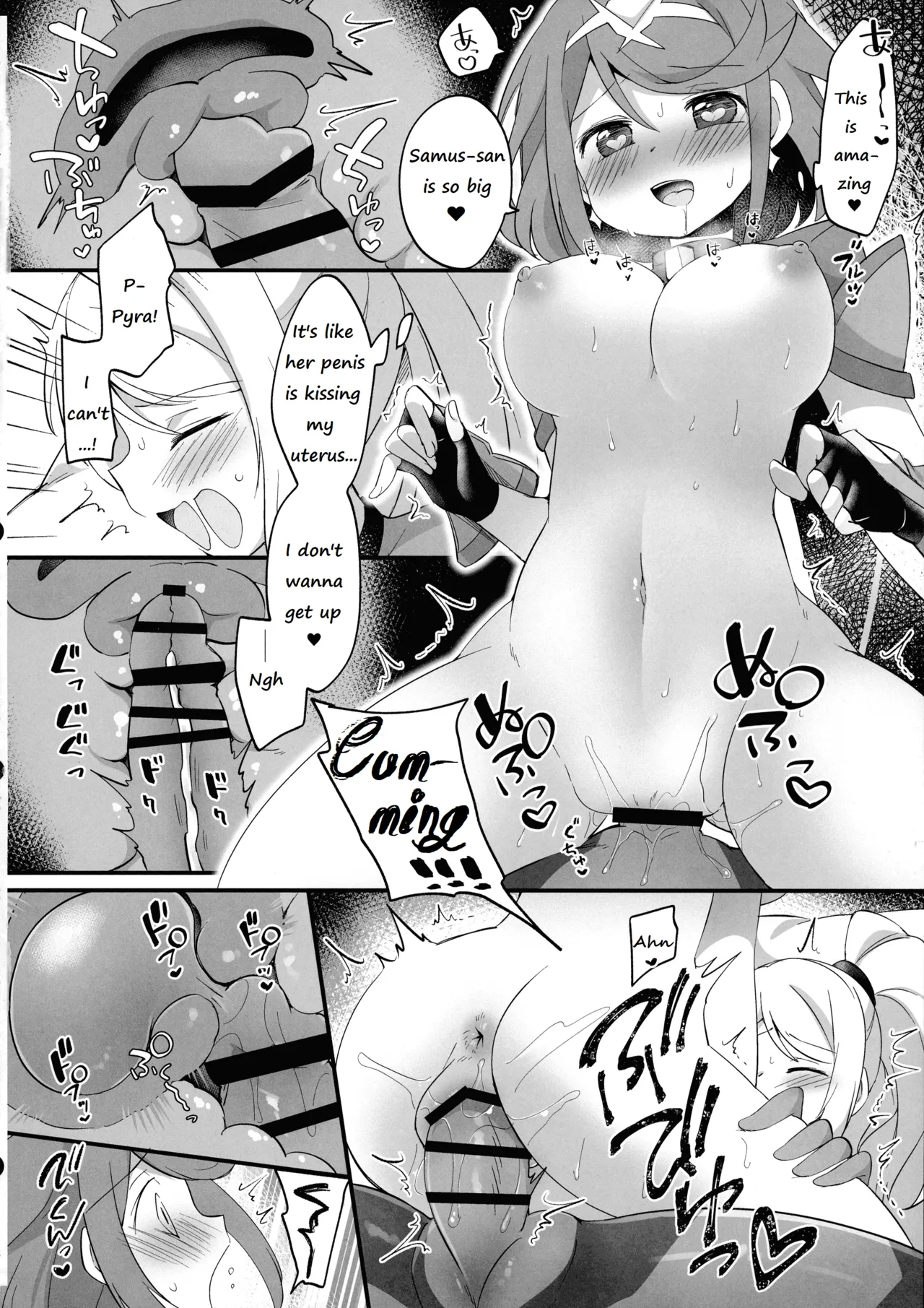 Futa Samu! - Page 72