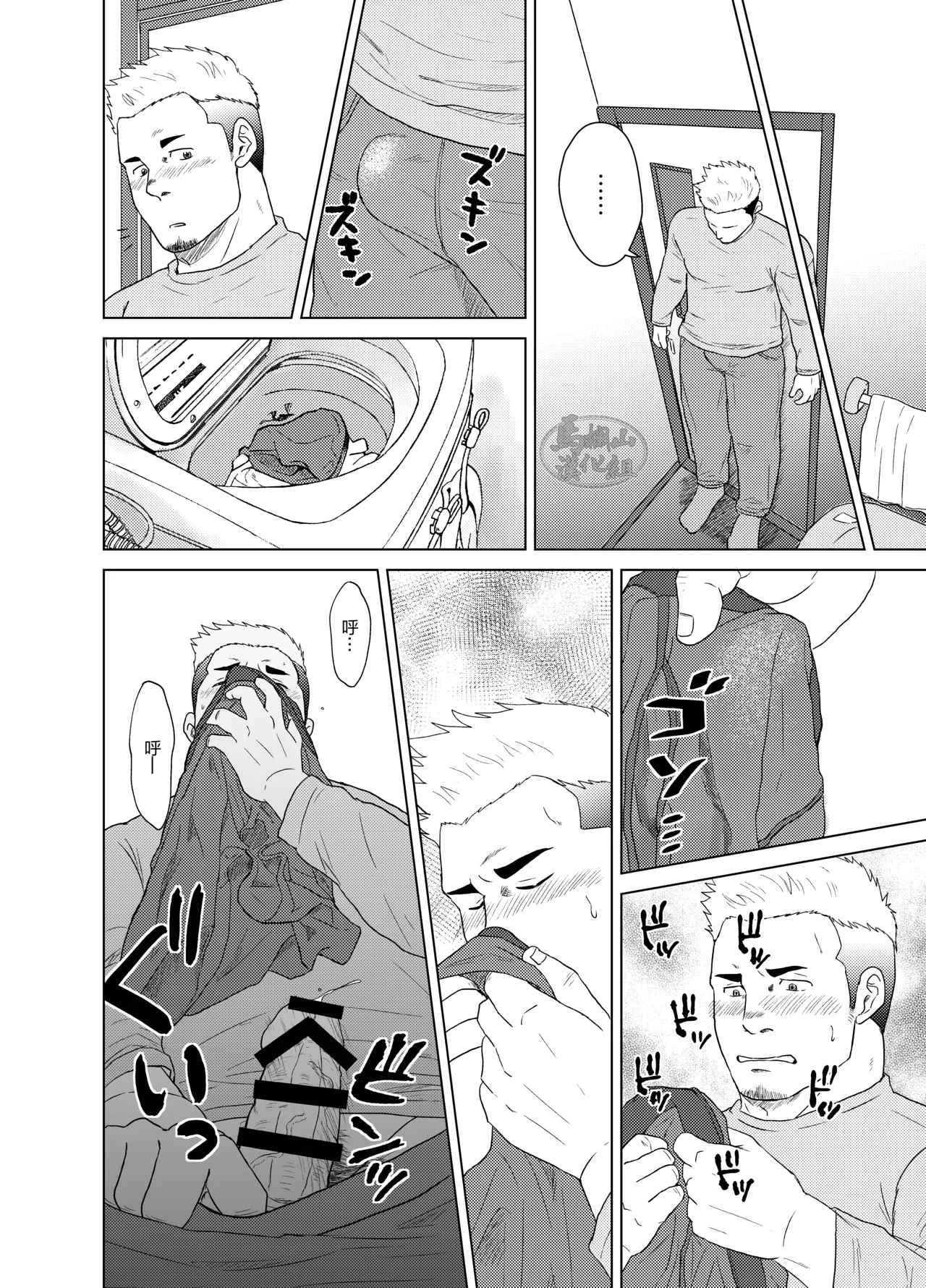 otokoyamome ni hana wa saku | 无妻男人的春天 page 13 original parody - males only yaoi hentai manga - read online free