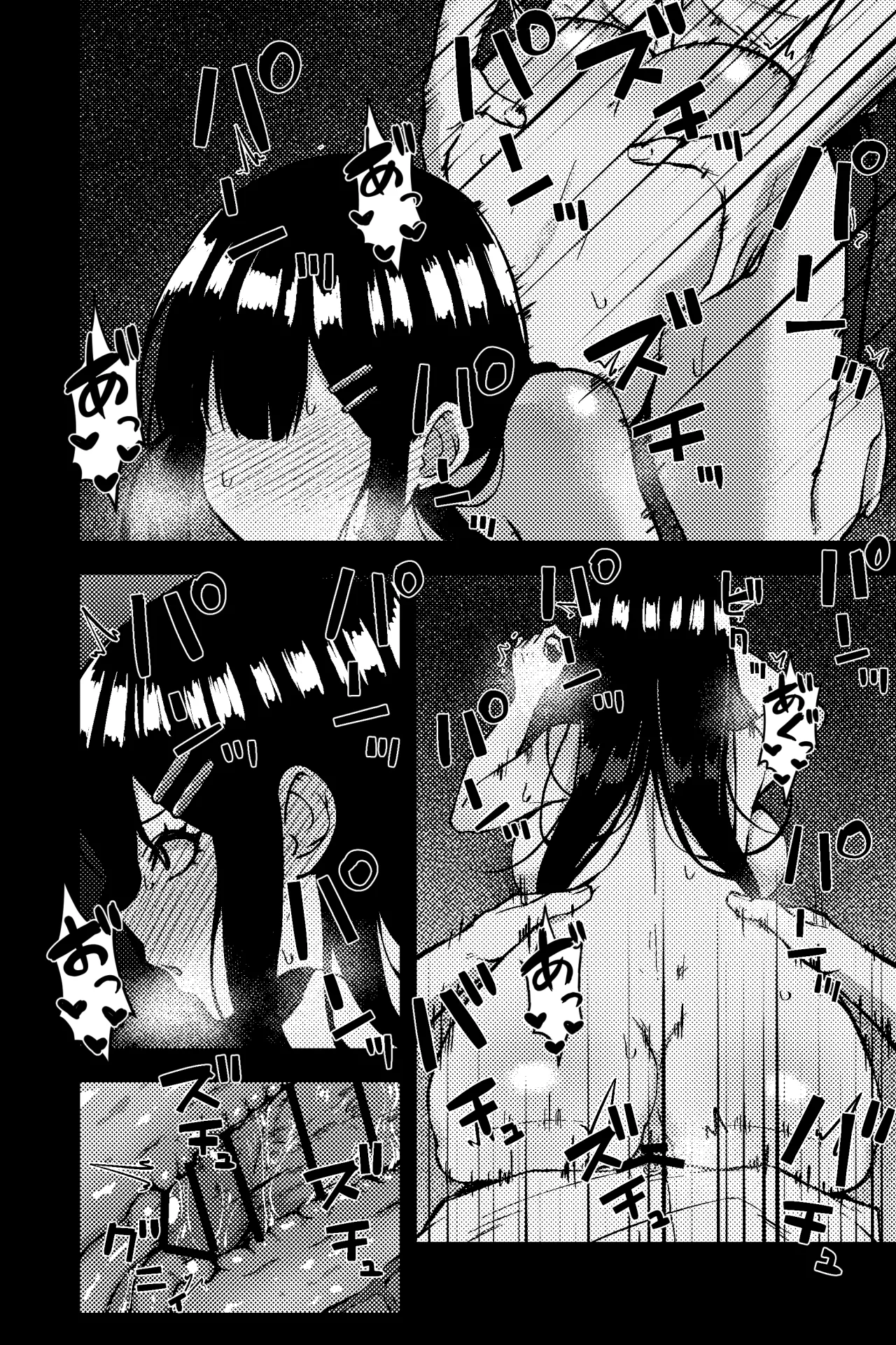 Rojiura JK page 11 original parody - sole female sole male hentai manga - read online free