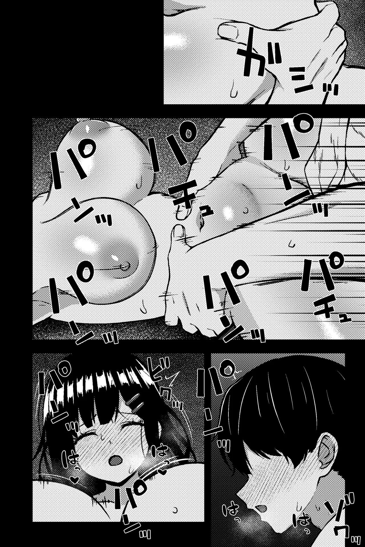 Rojiura JK page 15 original parody - squirting big breasts hentai manga - read online free