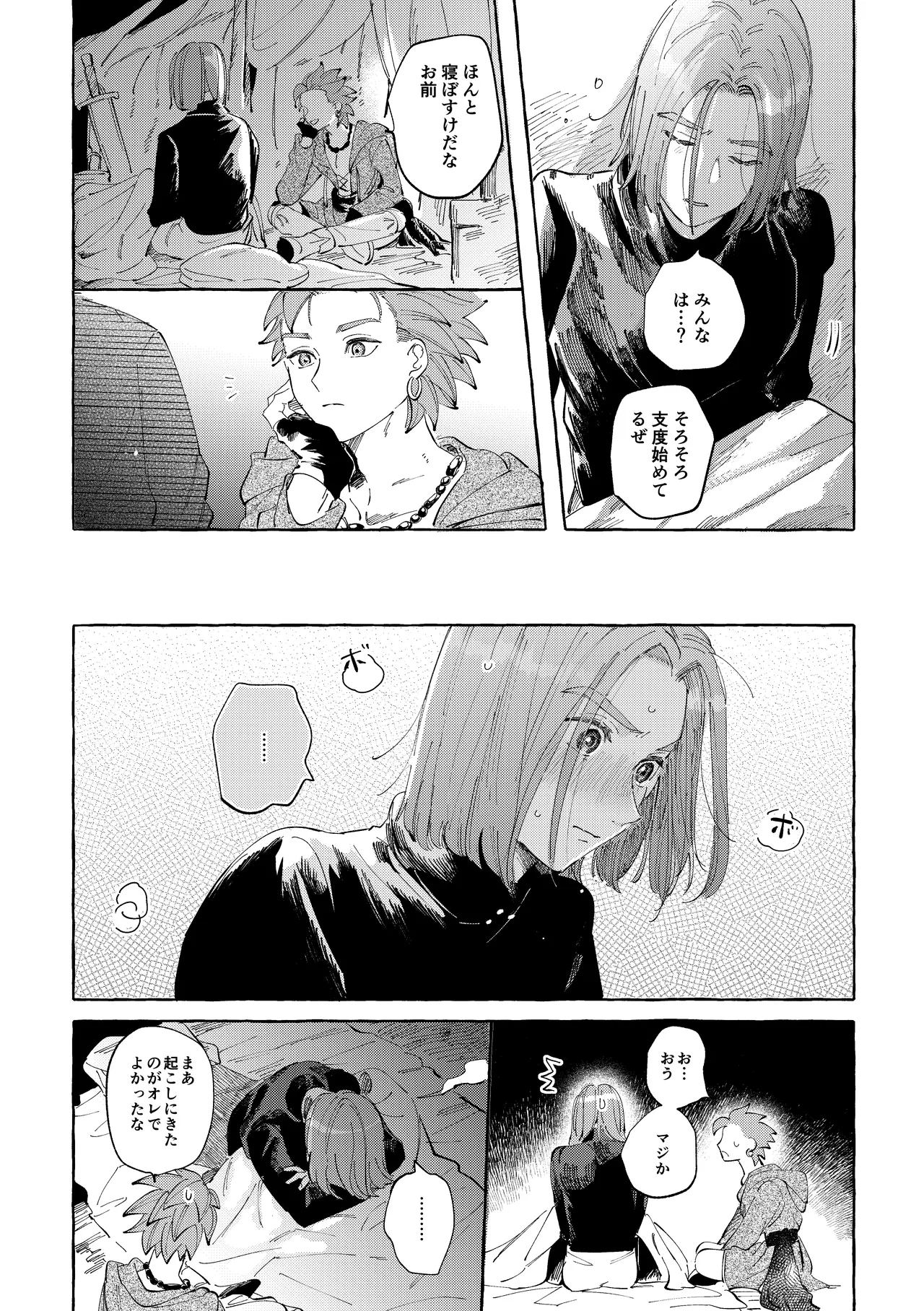 Preview page 3