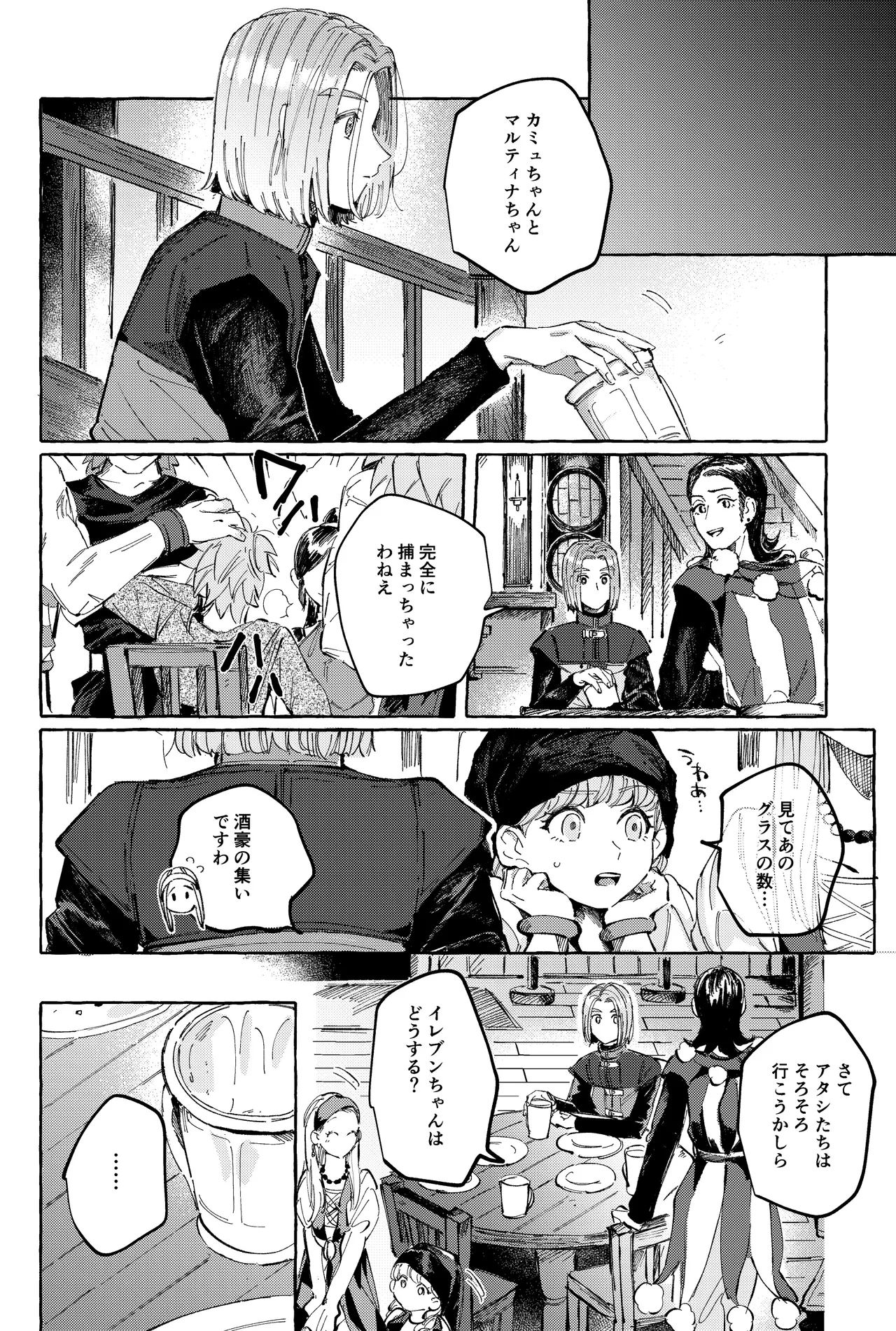 Preview page 7