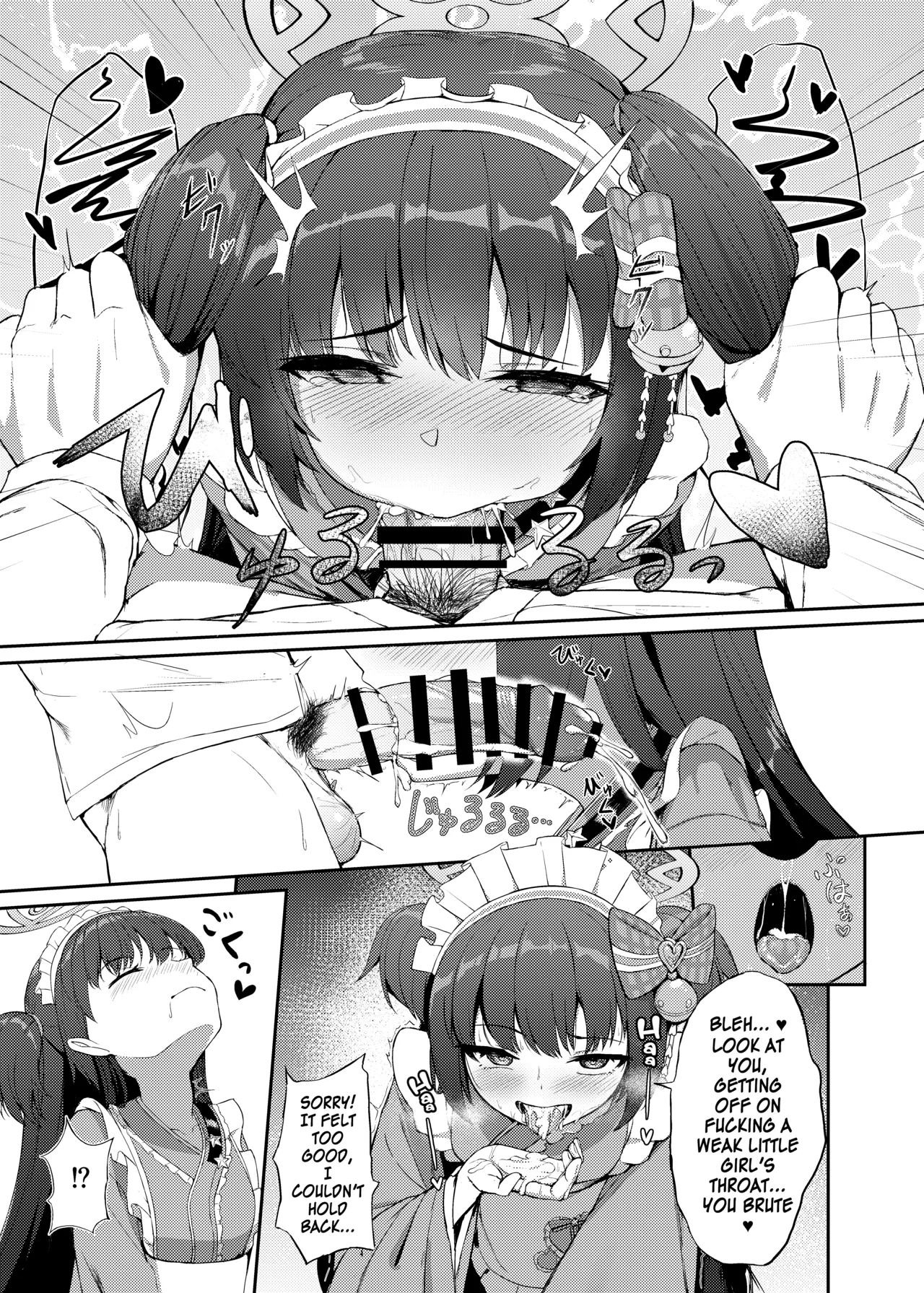 Momoyo no Yuuwaku | Hundred Nights' Temptation - Page 10