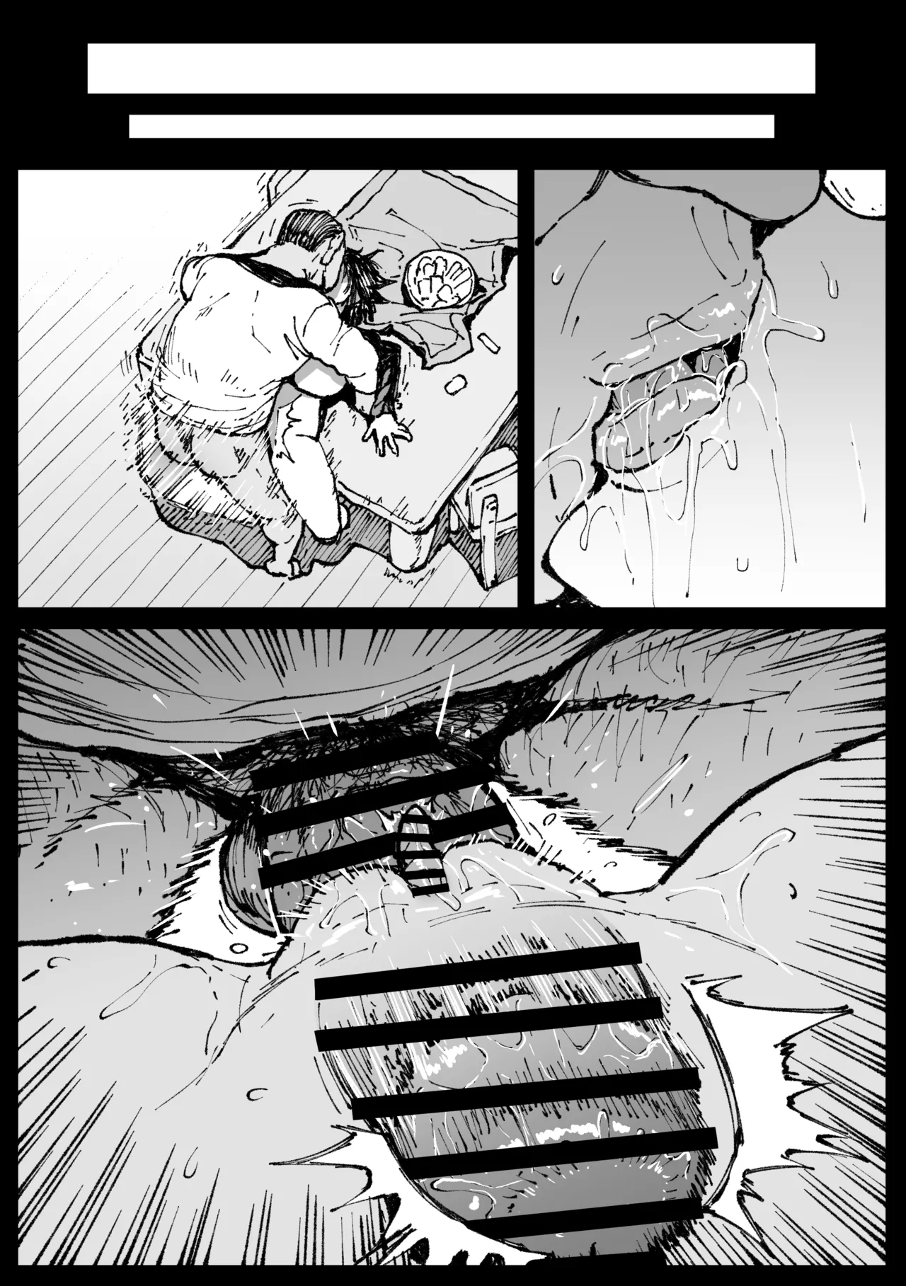 Ojii-chan ga Yattekita - Page 17