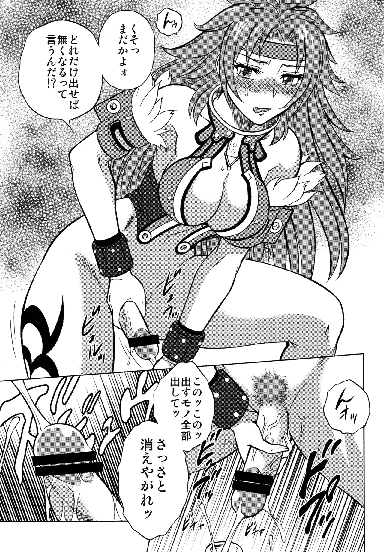 Night Head QB page 18 featuring risty queens blade parody - sole female very long hair hentai manga - read online free