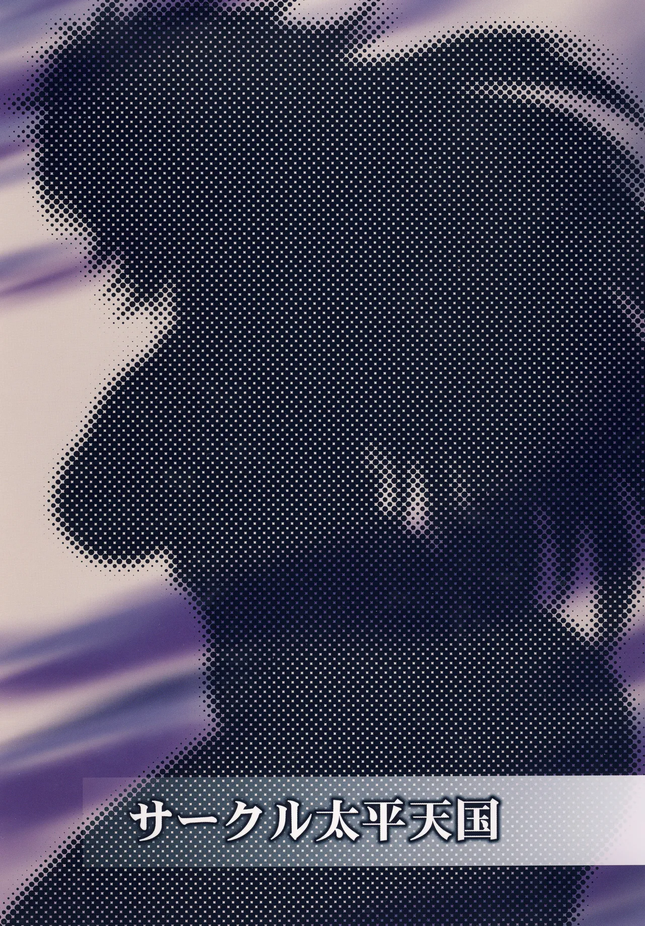 Night Head QB page 24 featuring risty queens blade parody - futanari masturbation hentai manga - read online free