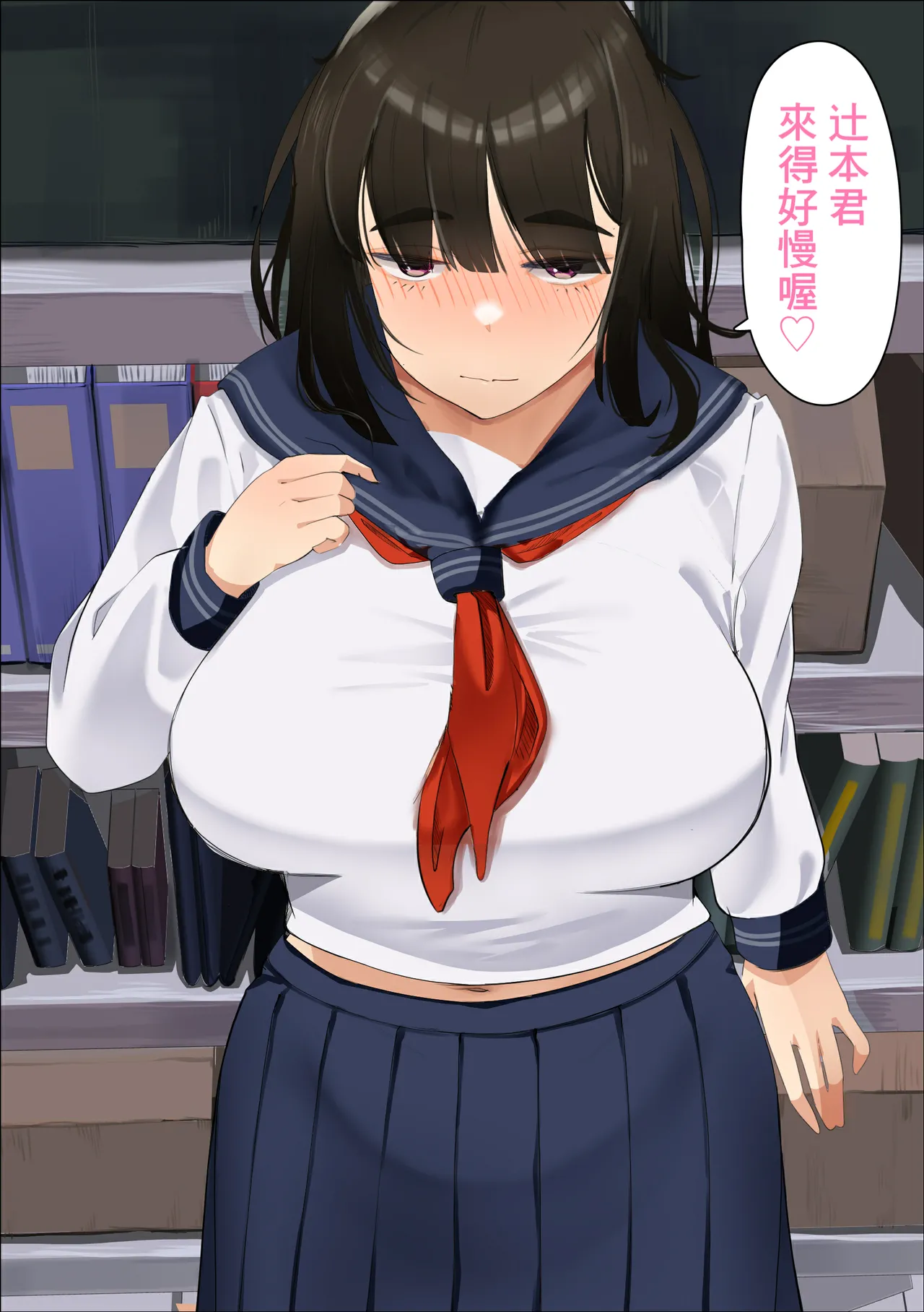 Muchimuchi Jimiko to Mob Otoko no Himitsu page 34 original parody - sole female sole male hentai manga - read online free