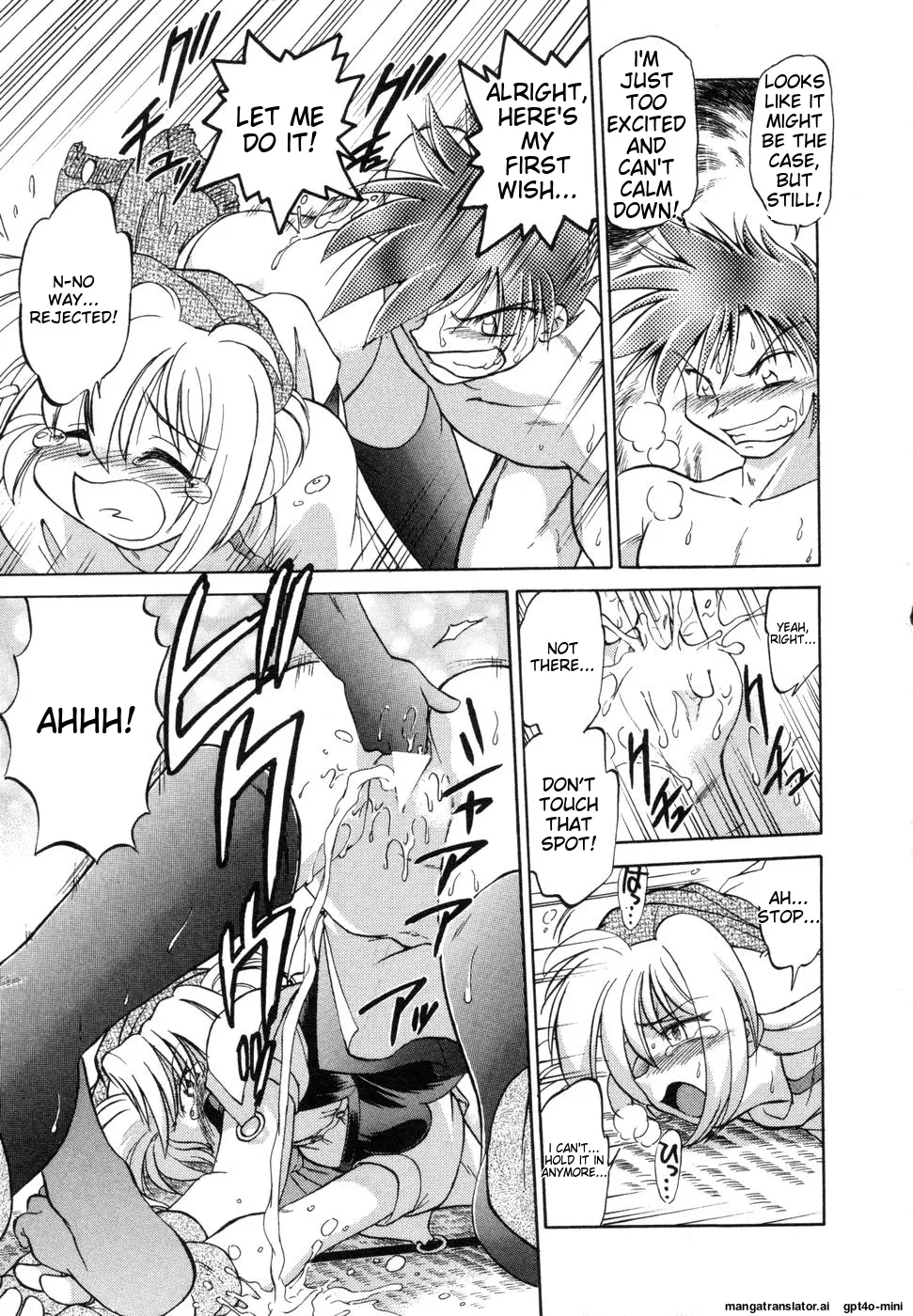 Sarakuru Vol. 1 Reprint page 17 - watermarked rough translation hentai manga - read online free