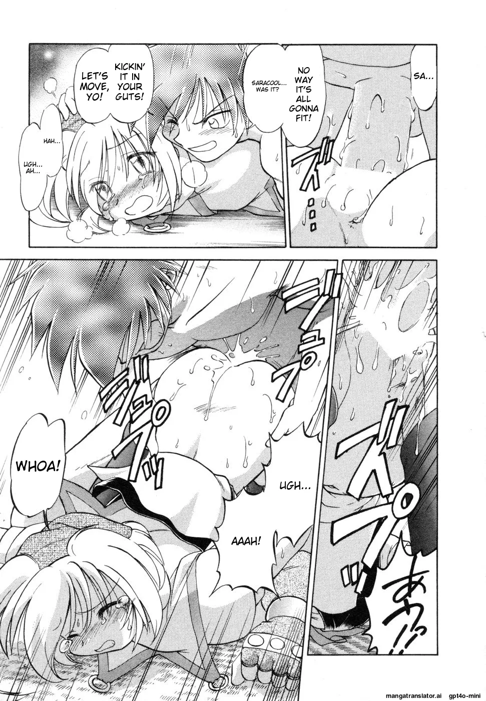 Sarakuru Vol. 1 Reprint - Page 19