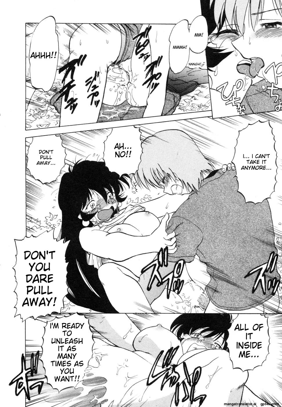 Sarakuru Vol. 1 Reprint page 212 - rough translation watermarked hentai manga - read online free