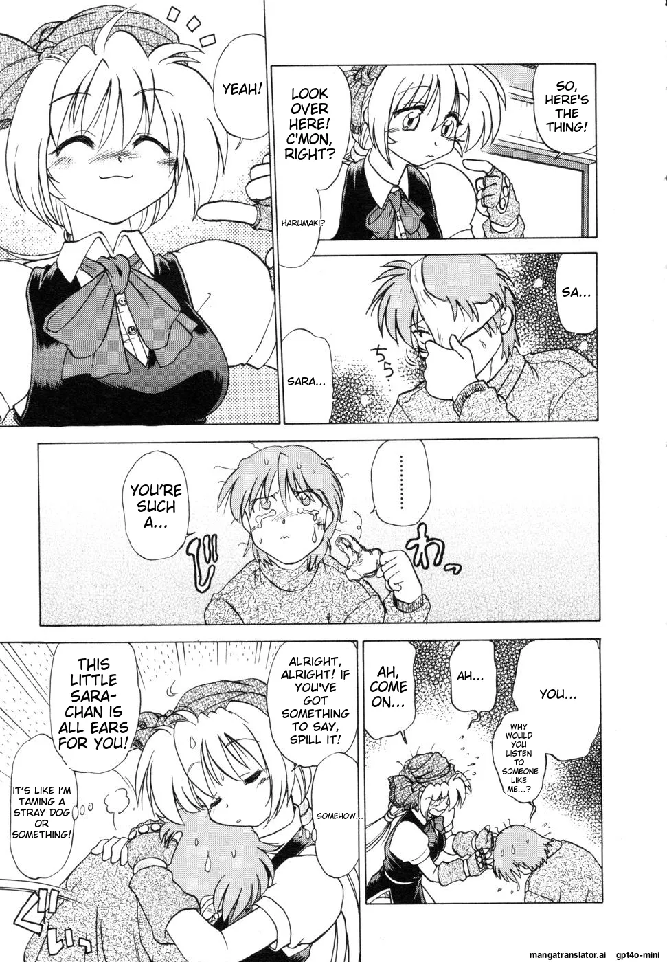 Sarakuru Vol. 1 Reprint page 221 - watermarked rough translation hentai manga - read online free