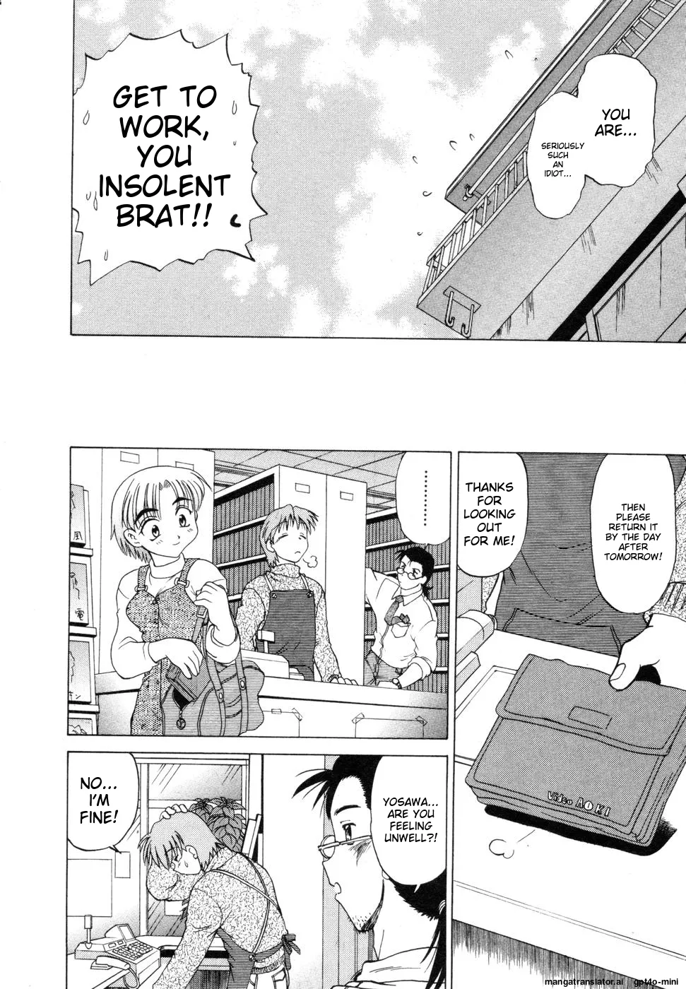 Sarakuru Vol. 1 Reprint page 222 - watermarked rough translation hentai manga - read online free