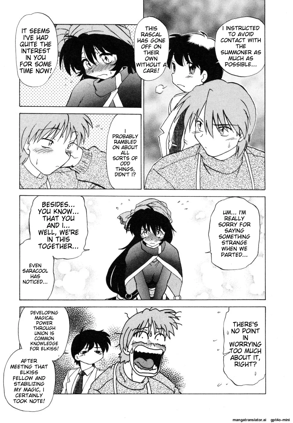 Sarakuru Vol. 1 Reprint - Page 227