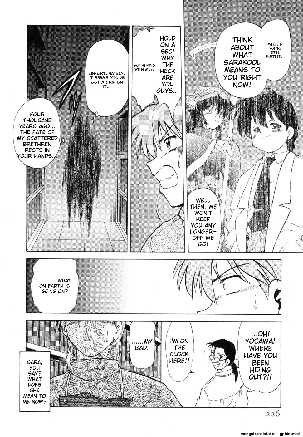 Sarakuru Vol. 1 Reprint page 230 - watermarked rough translation hentai manga - read online free